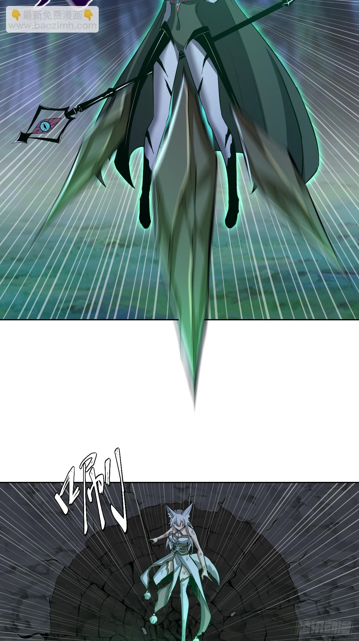 妹子、魔法與修仙者 - 第24話：黑曜石姬(1/2) - 4