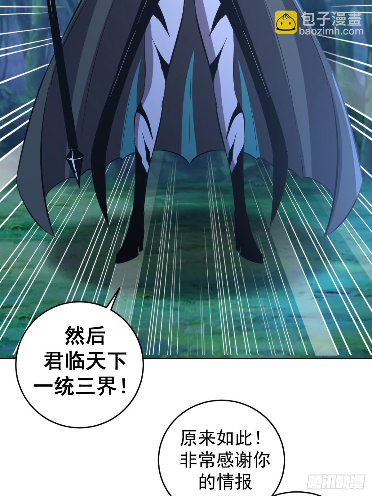 妹子、魔法與修仙者 - 第24話：黑曜石姬(1/2) - 2