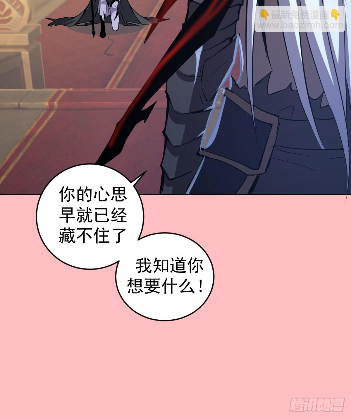 妹子、魔法與修仙者 - 第24話：黑曜石姬(1/2) - 5