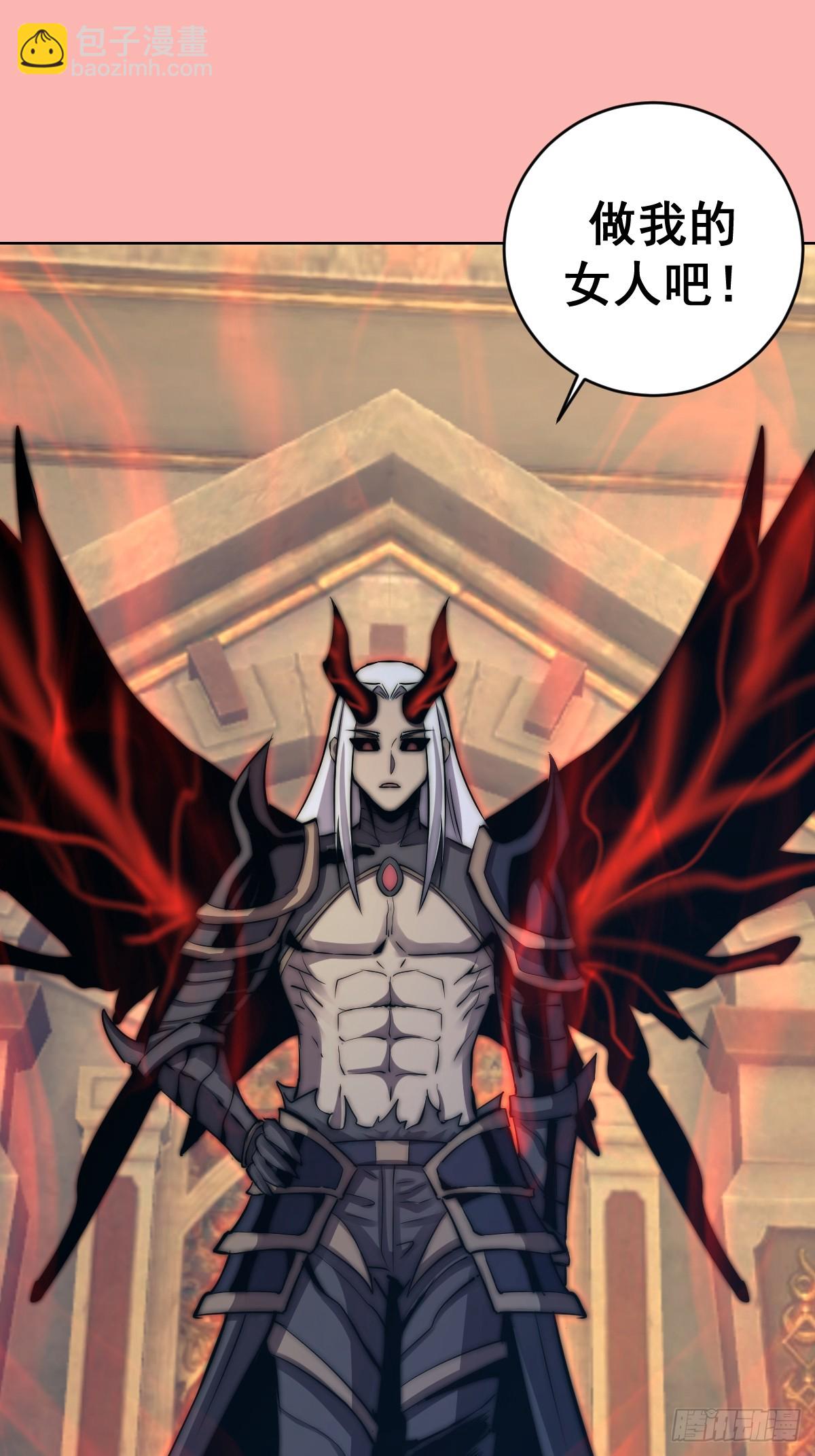 妹子、魔法與修仙者 - 第24話：黑曜石姬(1/2) - 6