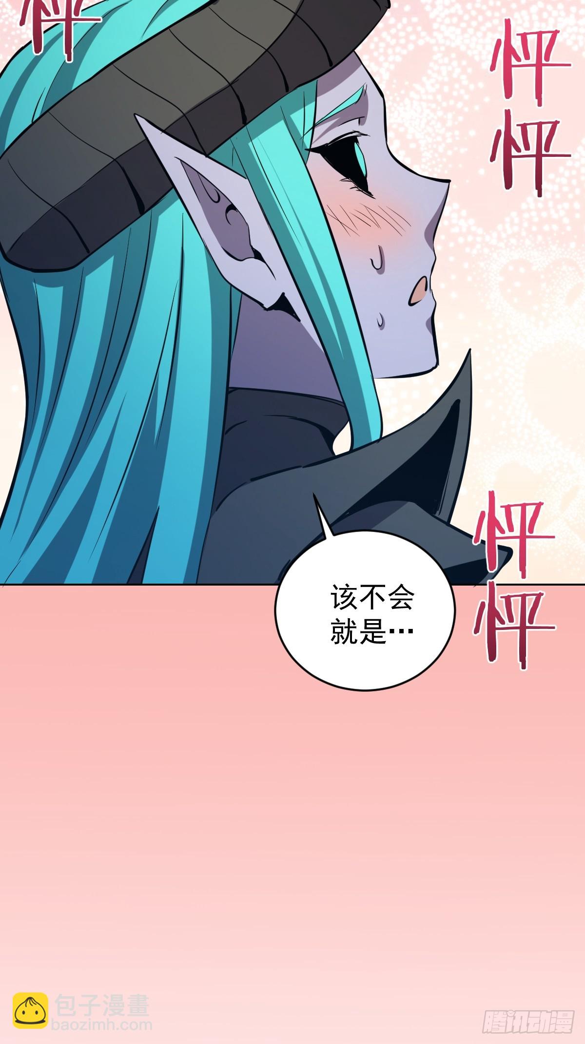 妹子、魔法與修仙者 - 第24話：黑曜石姬(2/2) - 3