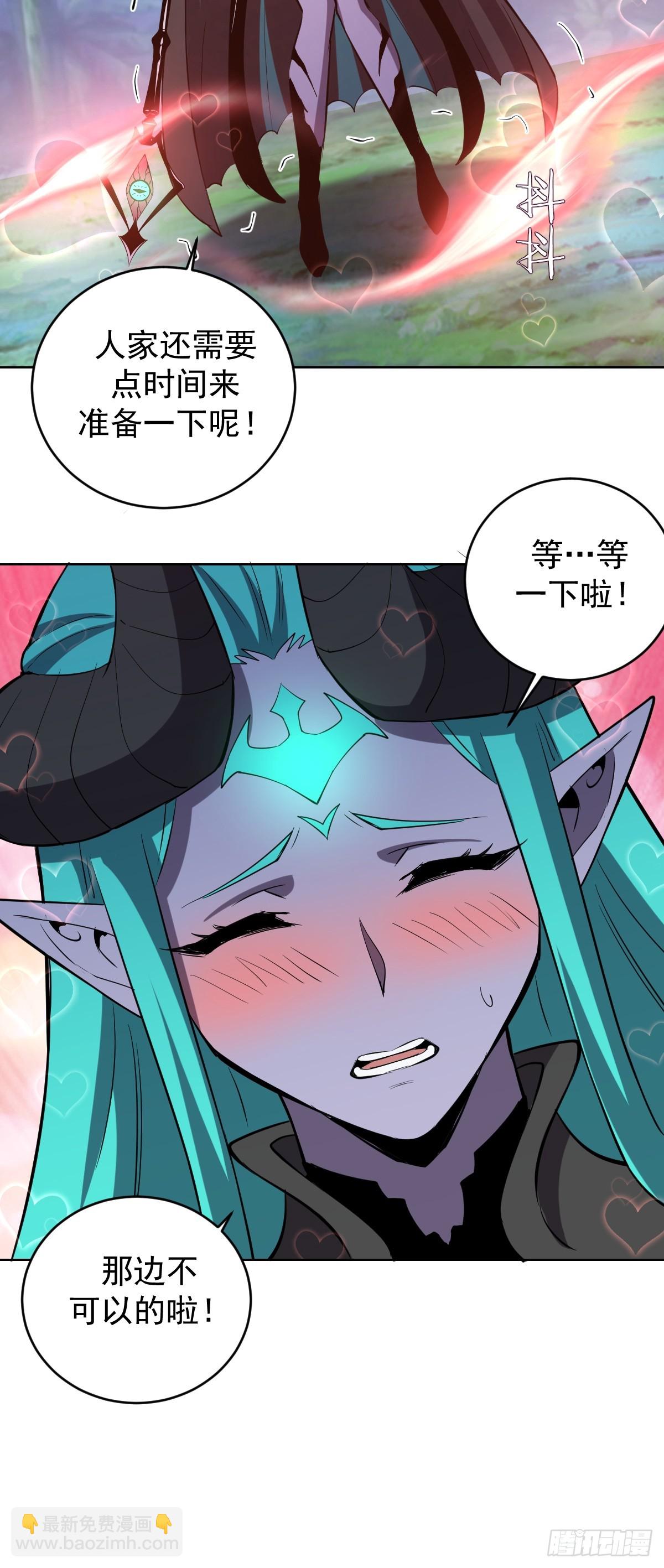 妹子、魔法與修仙者 - 第24話：黑曜石姬(2/2) - 2