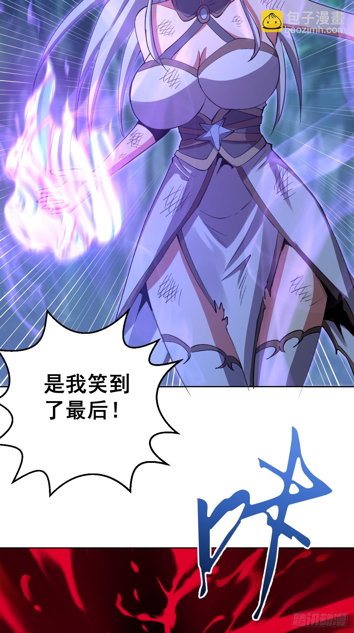 妹子、魔法與修仙者 - 第24話：黑曜石姬(2/2) - 3