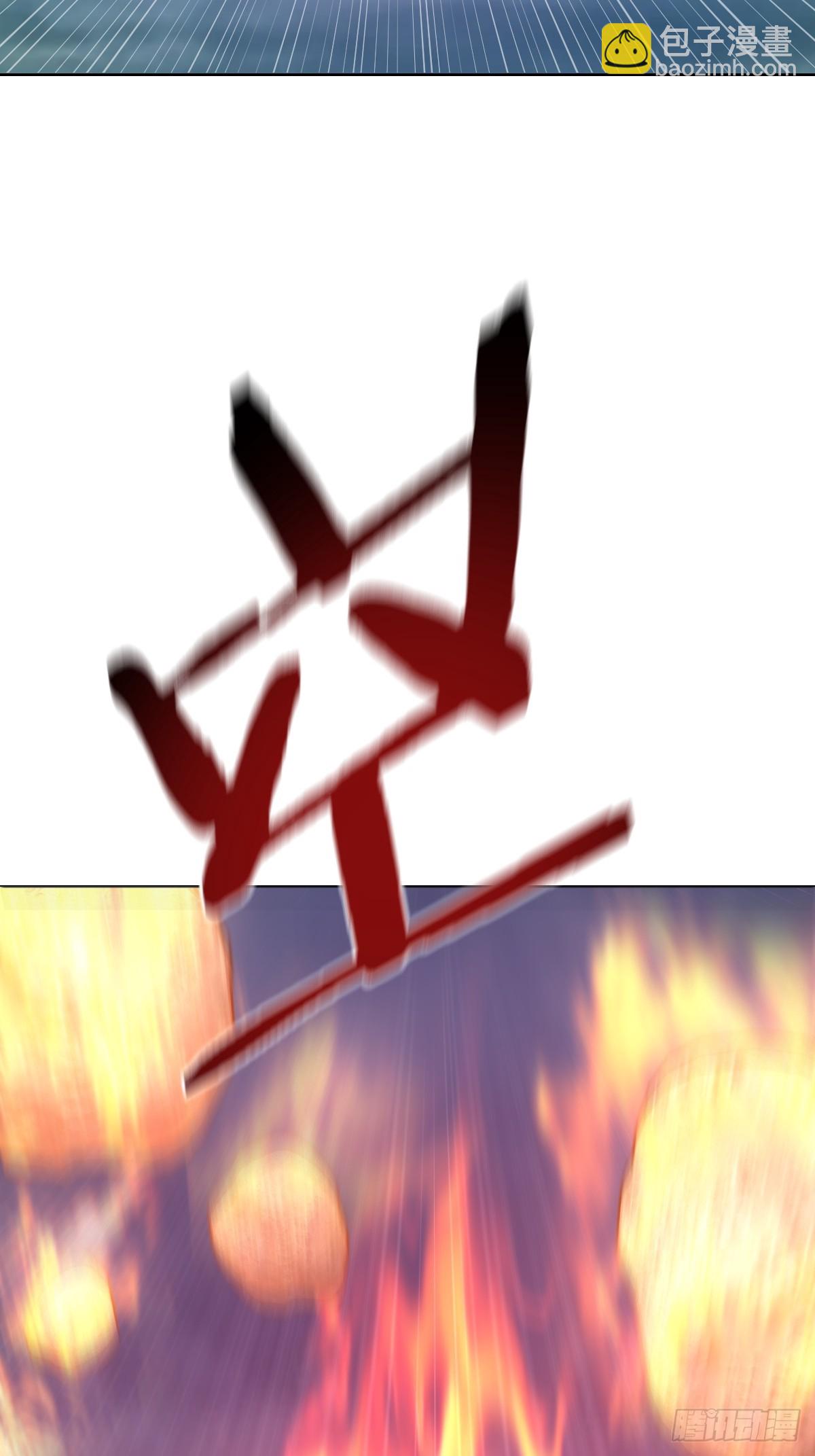 妹子、魔法與修仙者 - 第26話：流光星隕(1/2) - 8