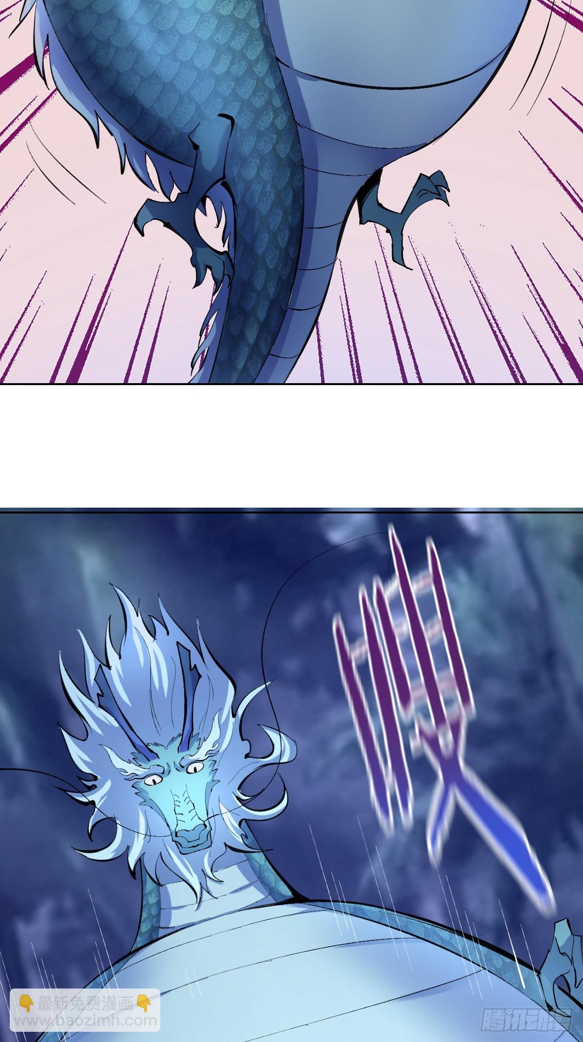 妹子、魔法與修仙者 - 第26話：流光星隕(1/2) - 8