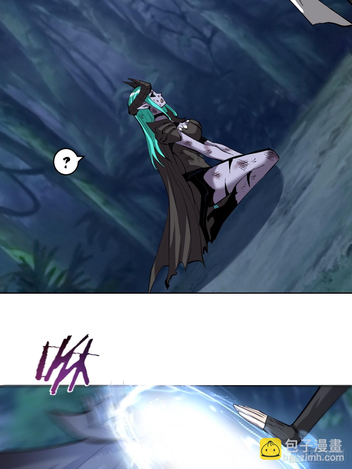 妹子、魔法與修仙者 - 第26話：流光星隕(1/2) - 2