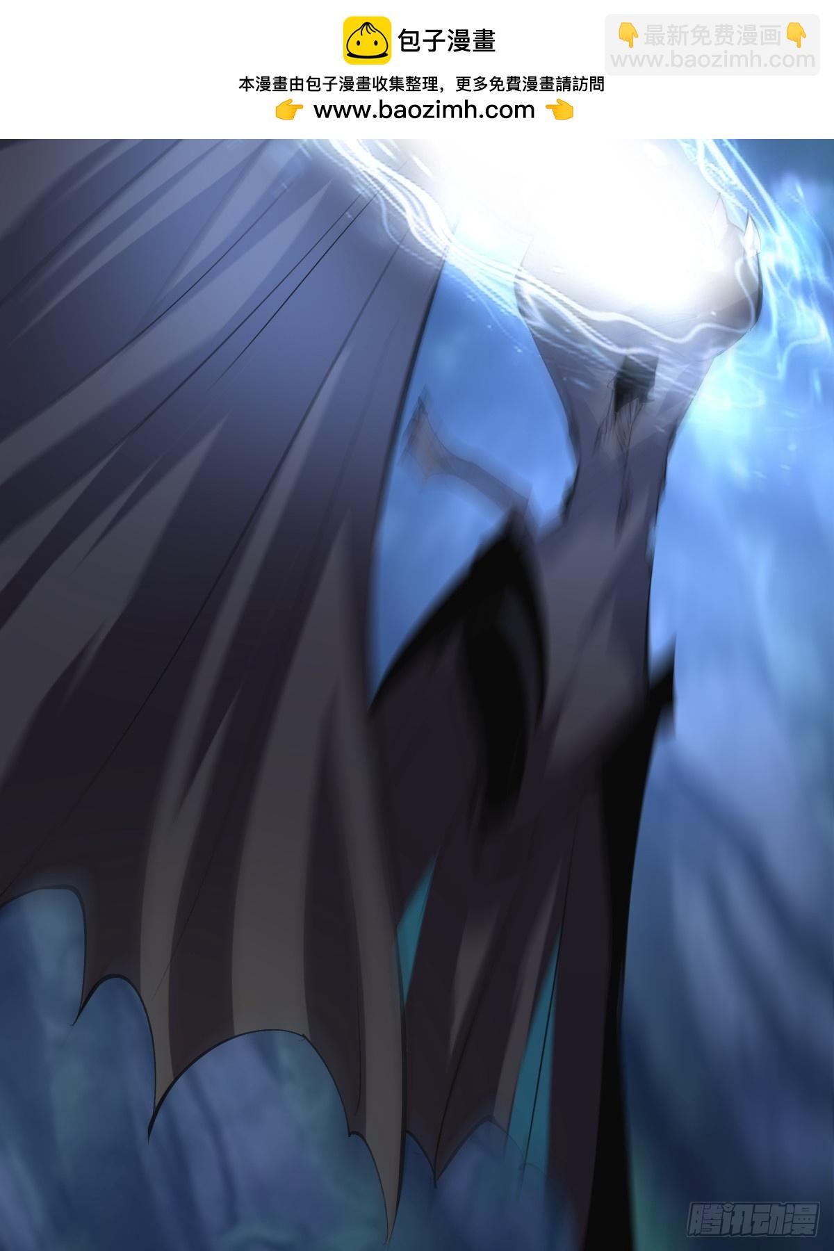 妹子、魔法與修仙者 - 第26話：流光星隕(1/2) - 3