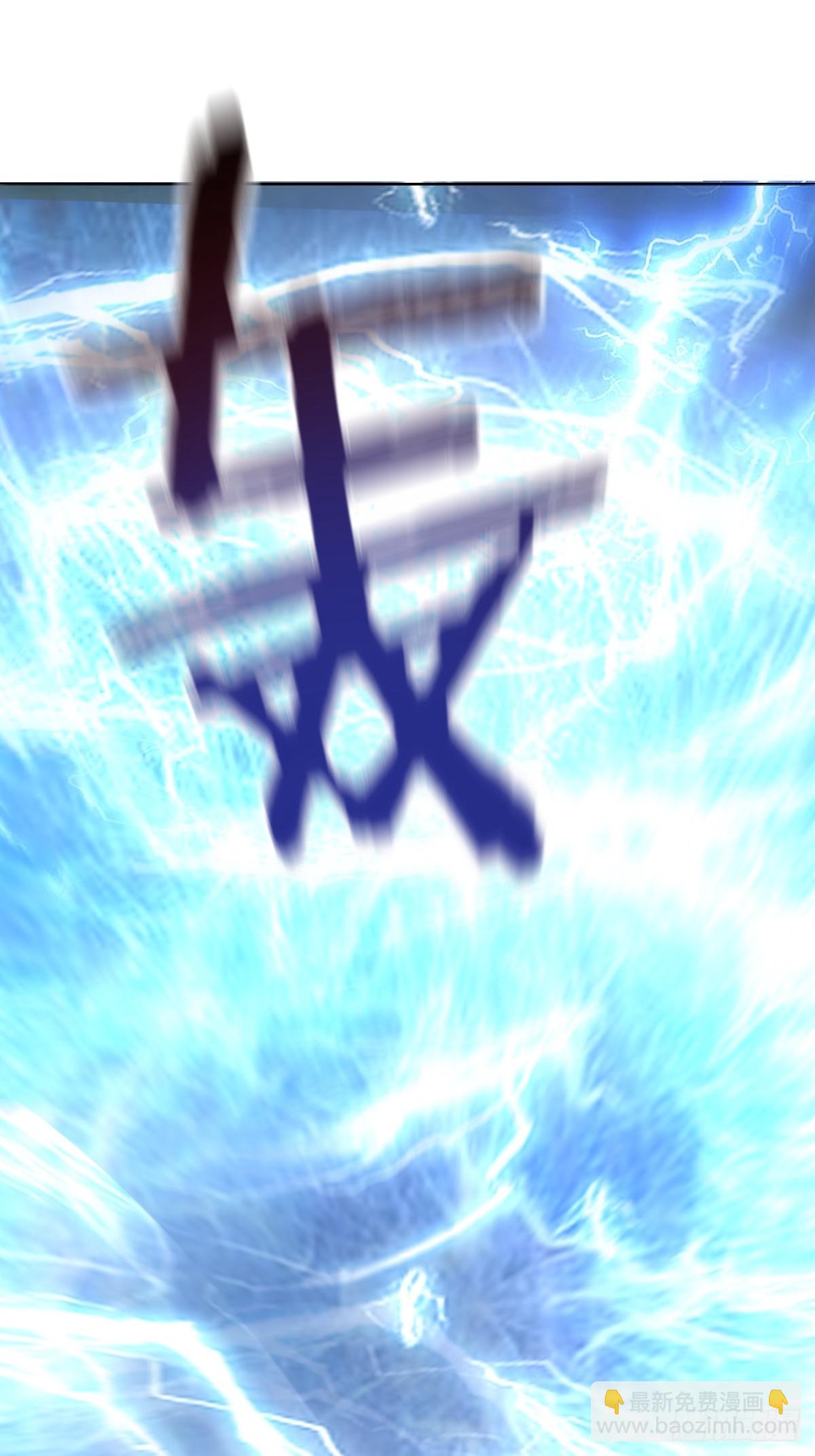 妹子、魔法與修仙者 - 第26話：流光星隕(1/2) - 5