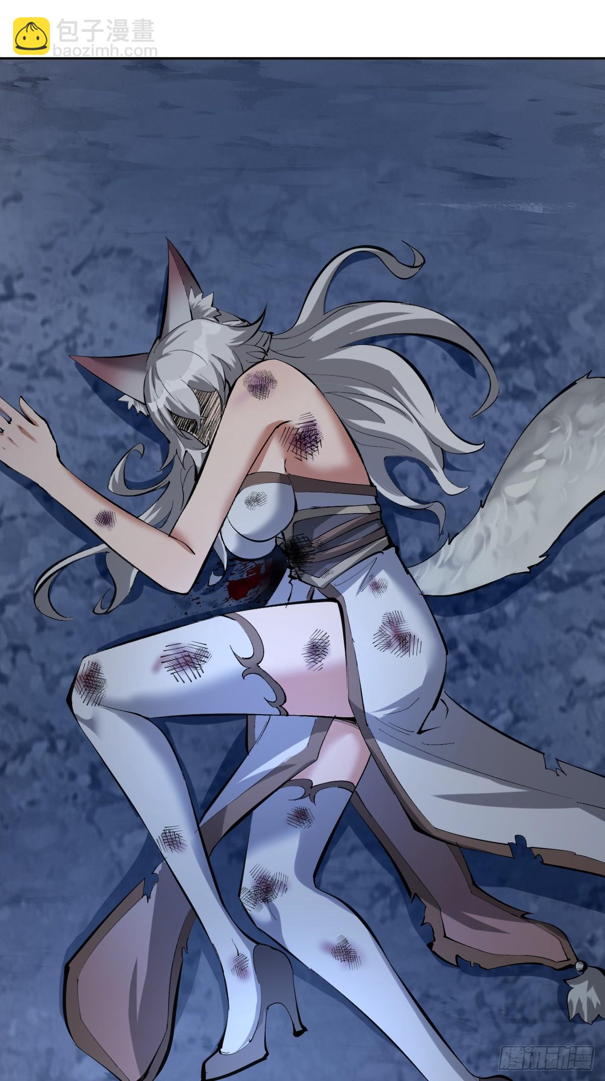 妹子、魔法與修仙者 - 第26話：流光星隕(2/2) - 2