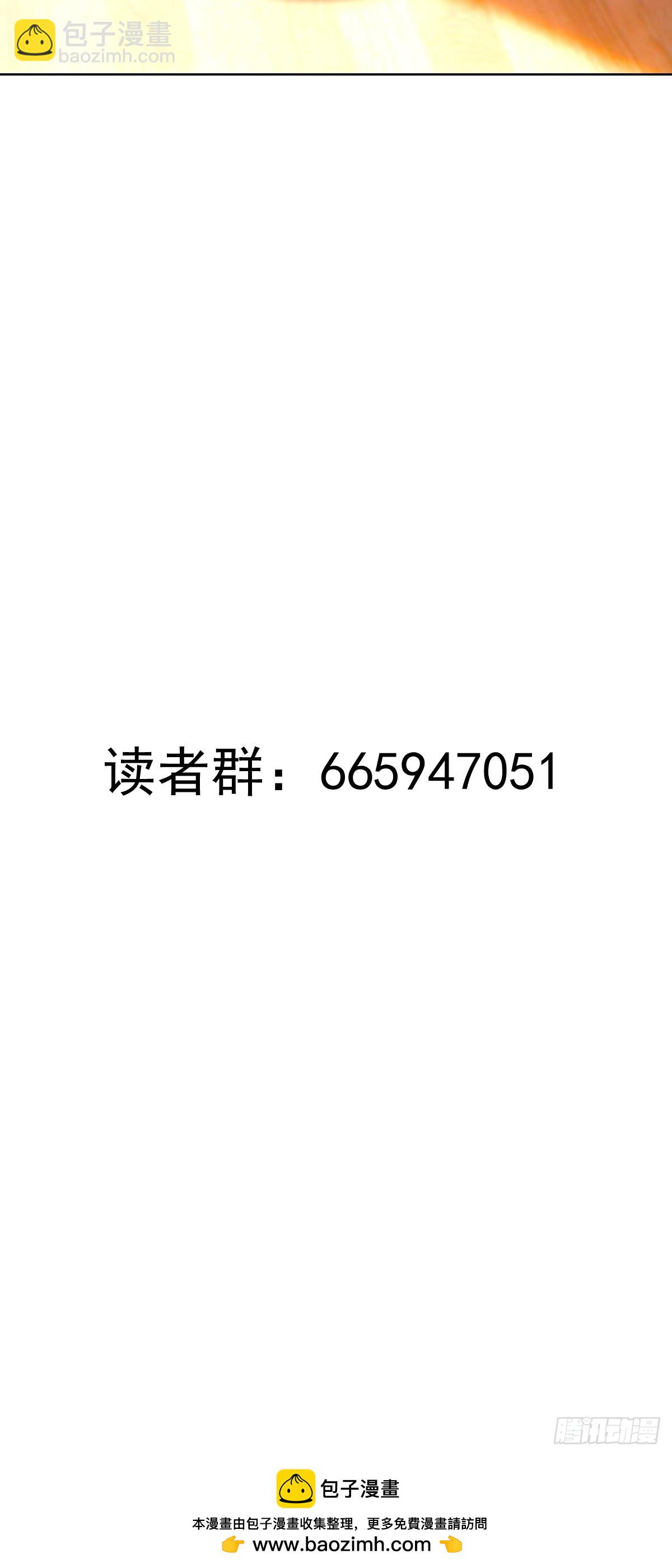 妹子、魔法與修仙者 - 第30話：精靈村 - 7