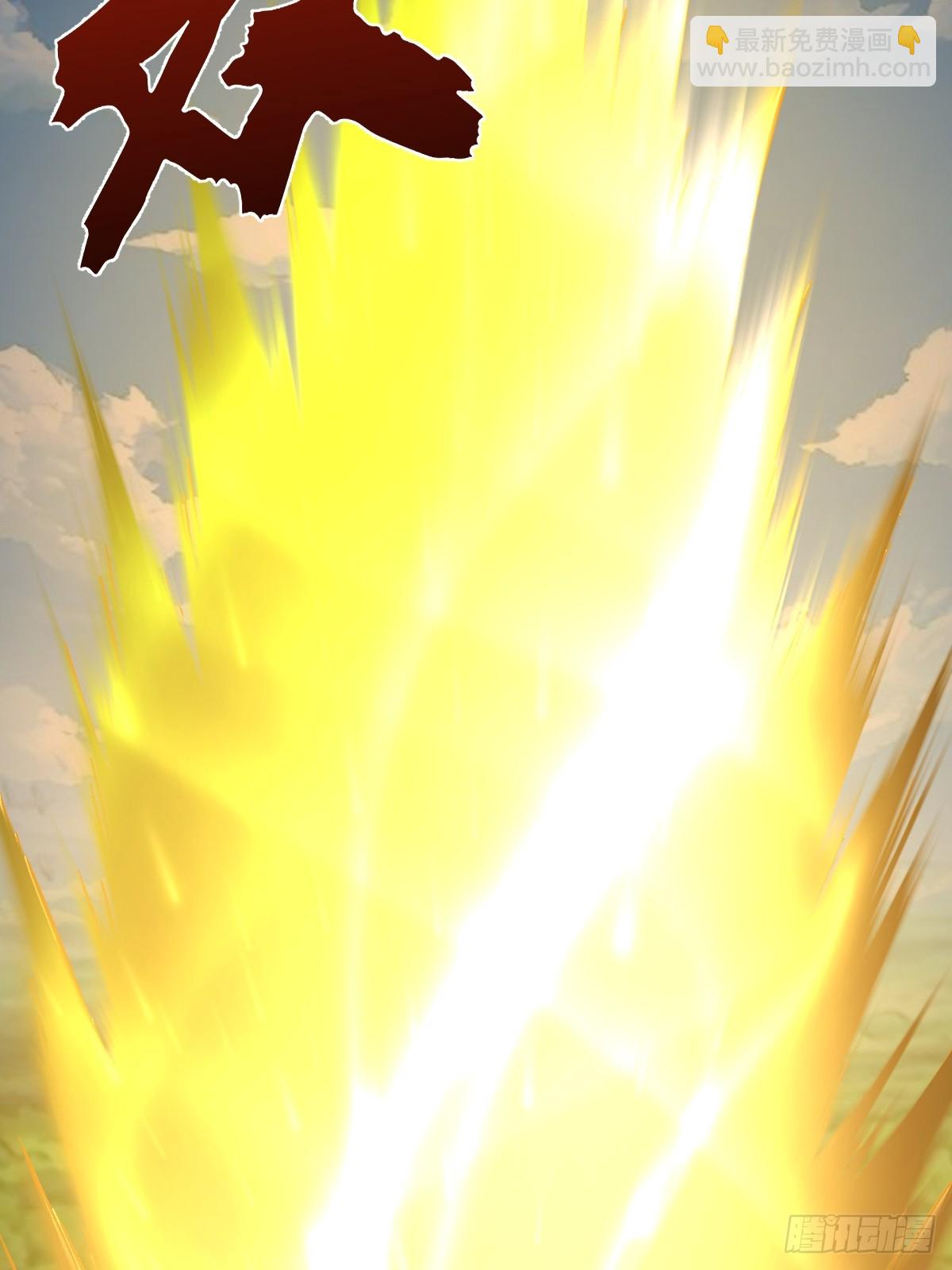 妹子、魔法與修仙者 - 第32話：狂野盜賊團 - 7