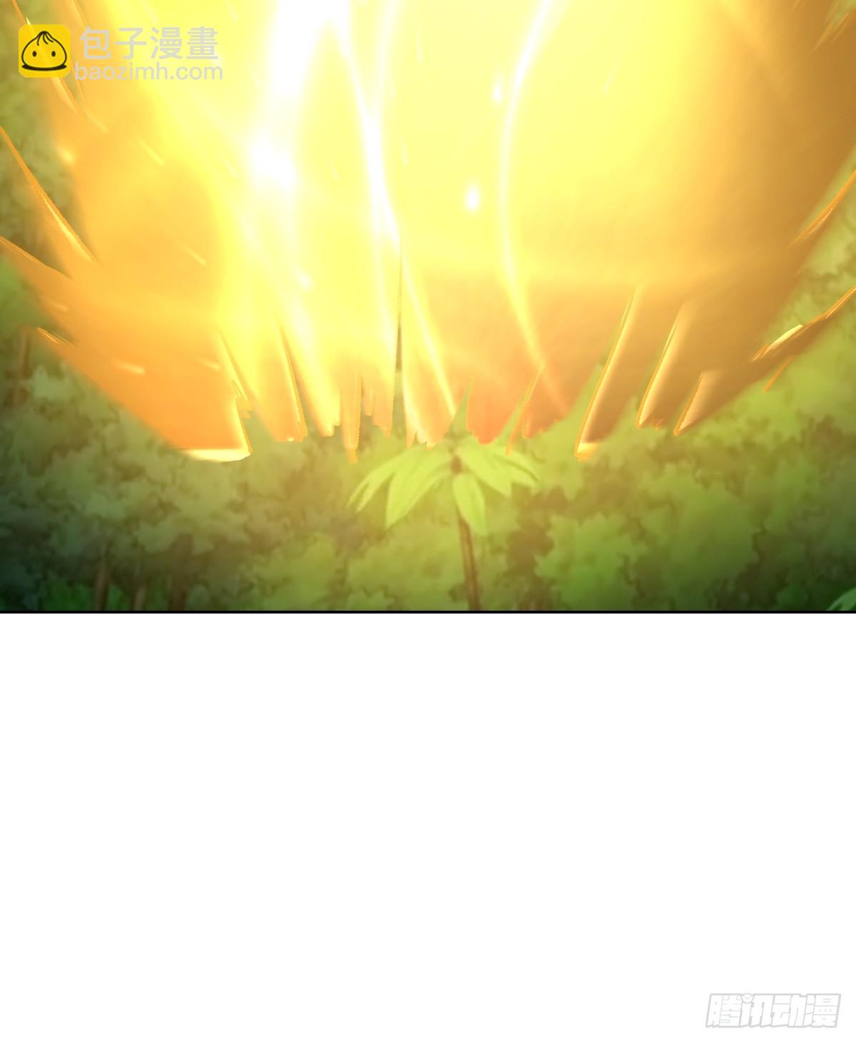 妹子、魔法與修仙者 - 第32話：狂野盜賊團 - 1