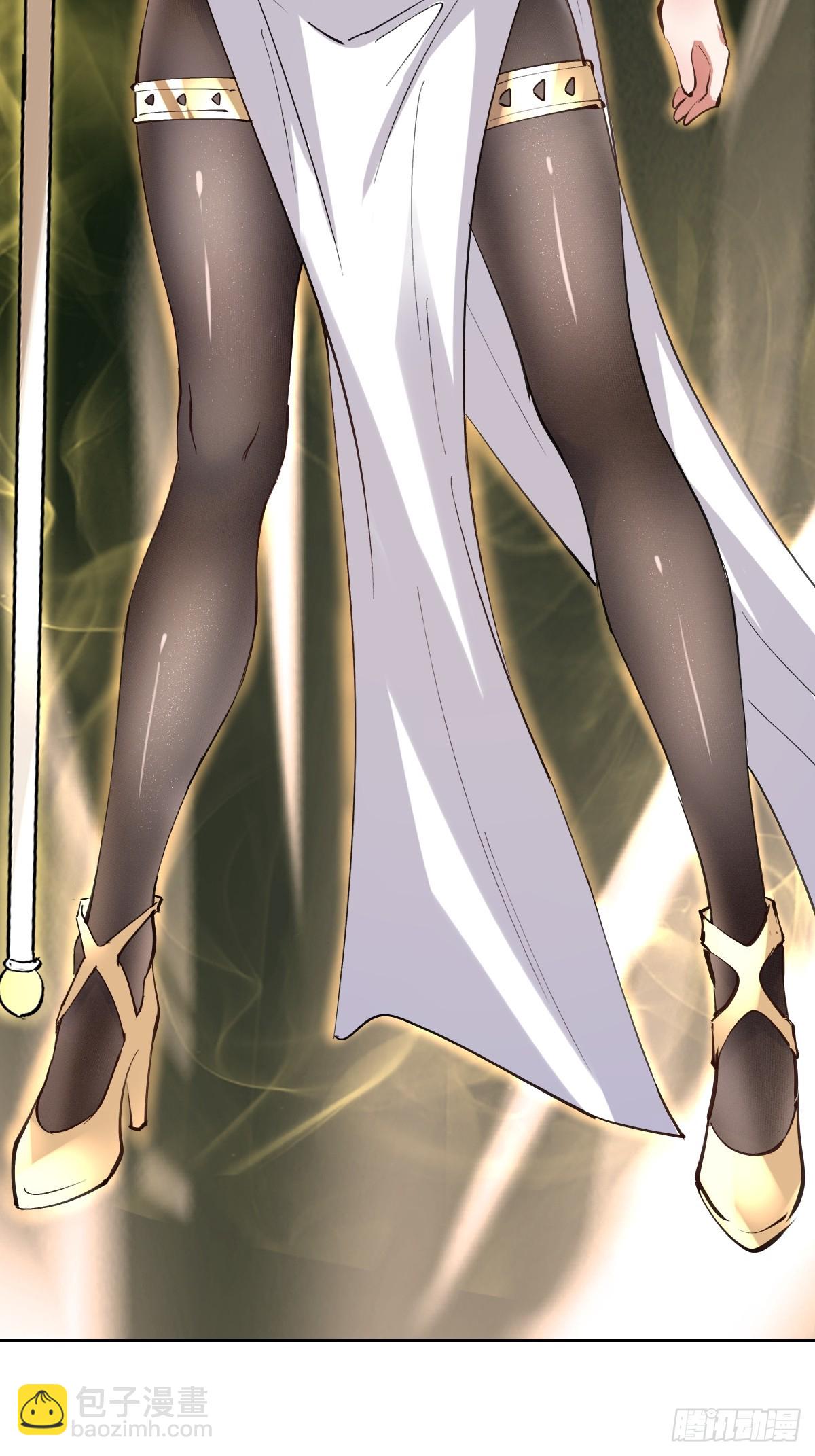 妹子、魔法與修仙者 - 第32話：狂野盜賊團 - 4