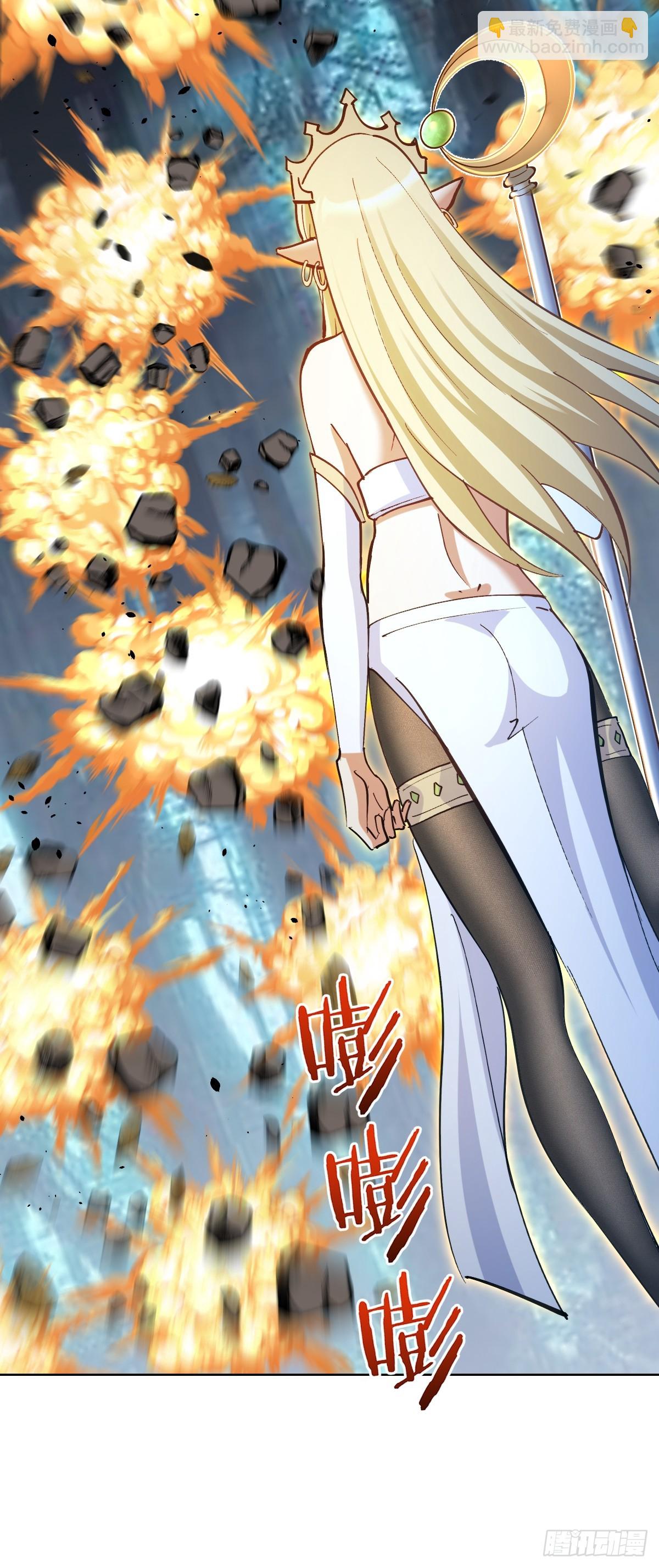 妹子、魔法與修仙者 - 第34話：S級巔峰強者(1/2) - 2