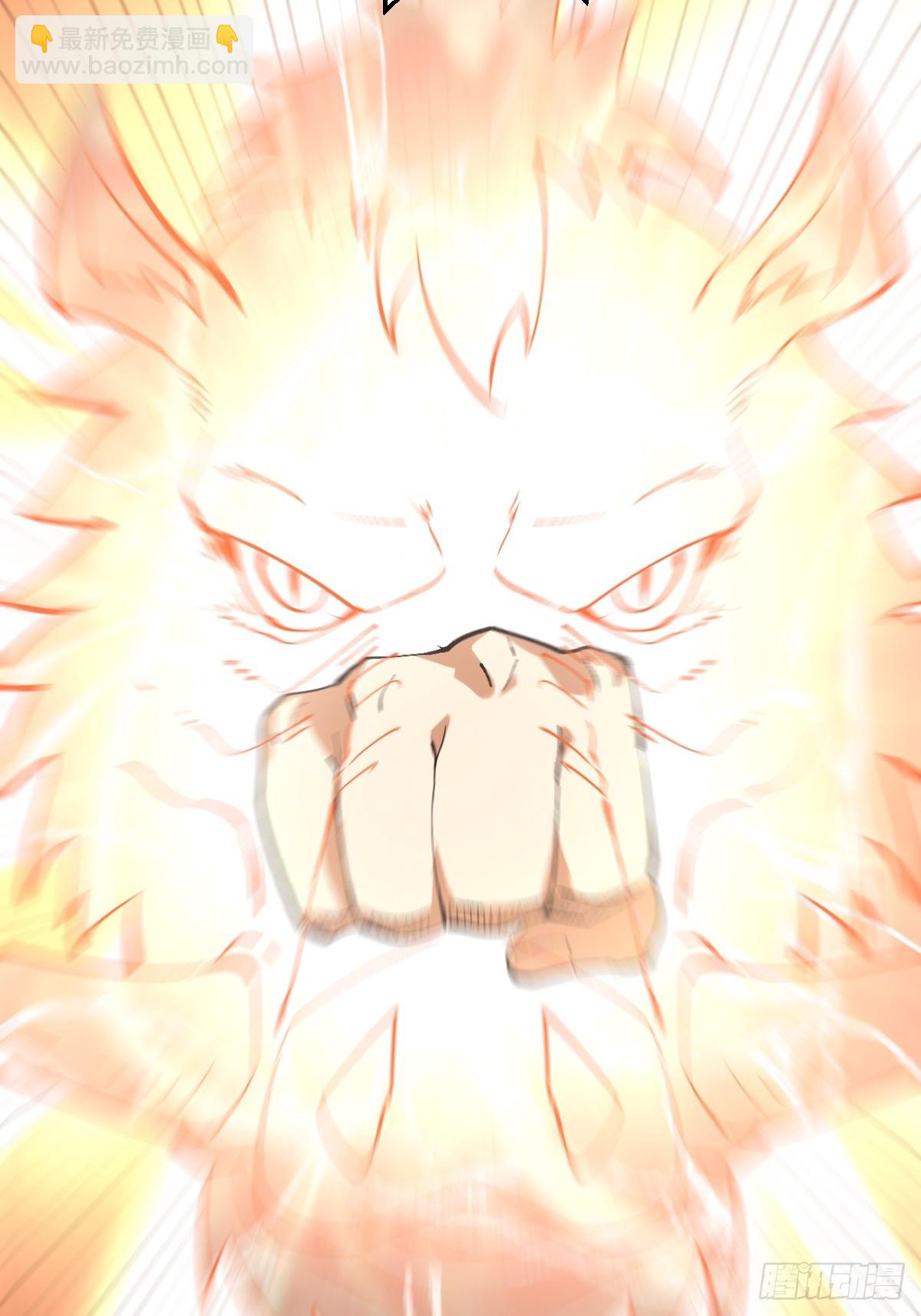 妹子、魔法與修仙者 - 第34話：S級巔峰強者(1/2) - 7