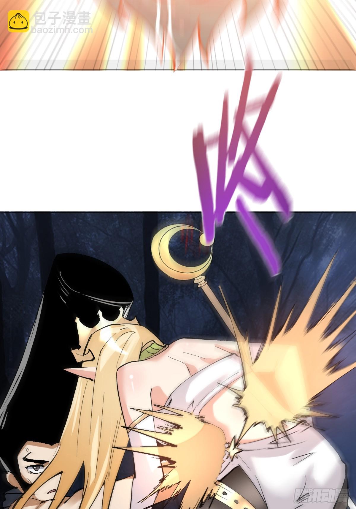 妹子、魔法與修仙者 - 第34話：S級巔峰強者(1/2) - 8