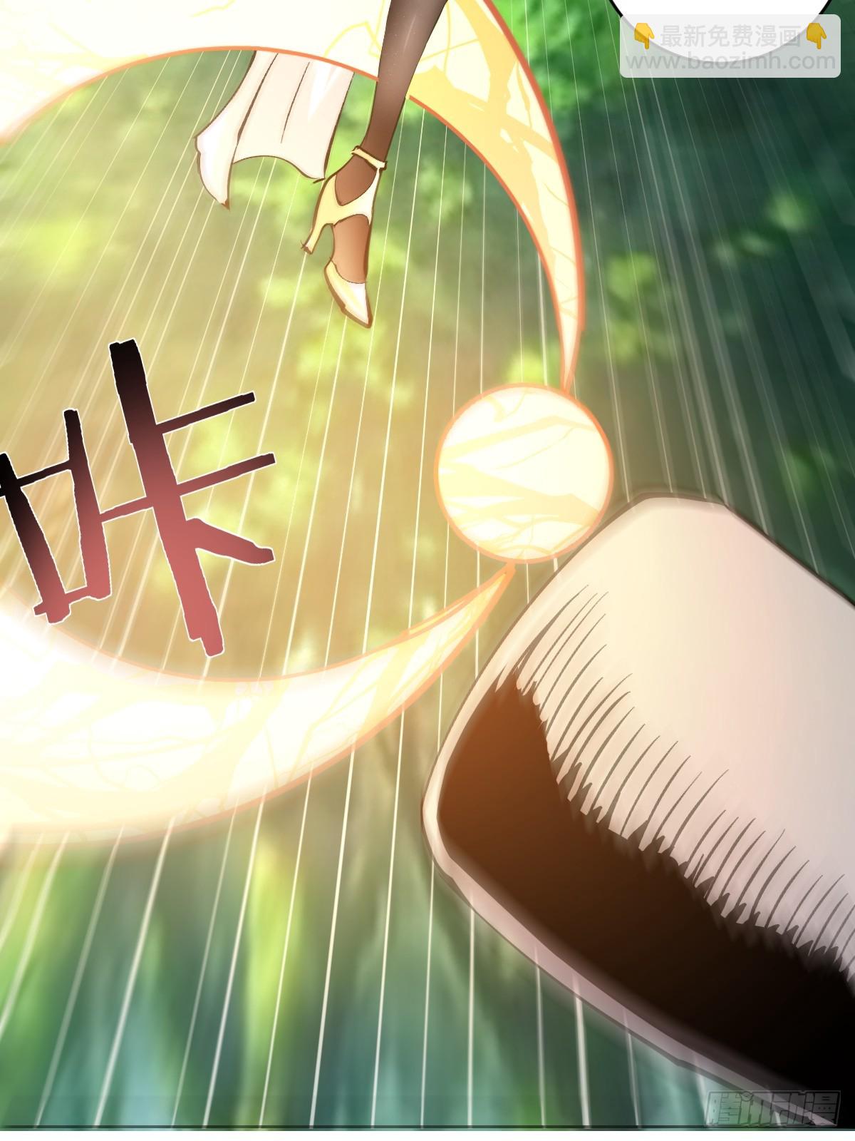 妹子、魔法與修仙者 - 第34話：S級巔峰強者(1/2) - 8