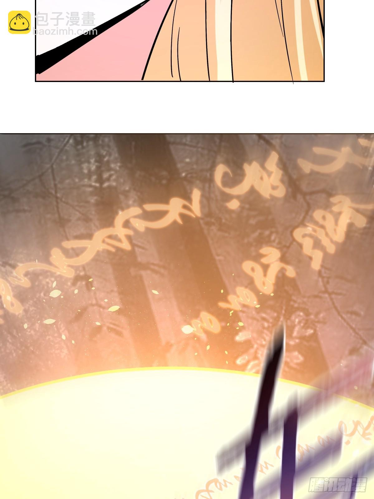 妹子、魔法與修仙者 - 第34話：S級巔峰強者(1/2) - 2