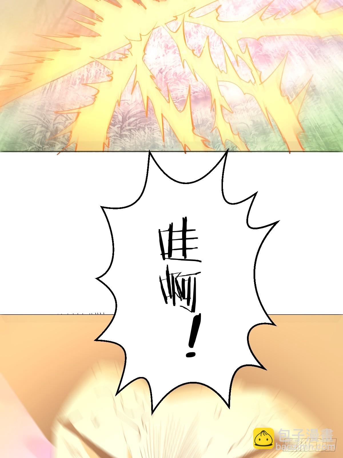 妹子、魔法與修仙者 - 第34話：S級巔峰強者(1/2) - 4