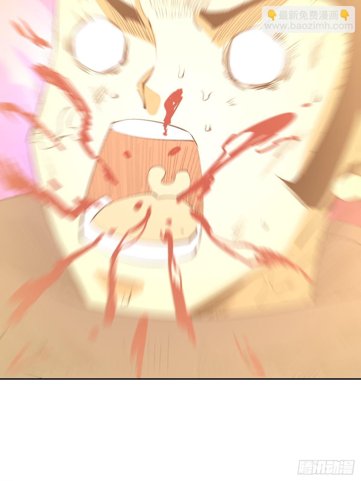 妹子、魔法與修仙者 - 第34話：S級巔峰強者(1/2) - 5