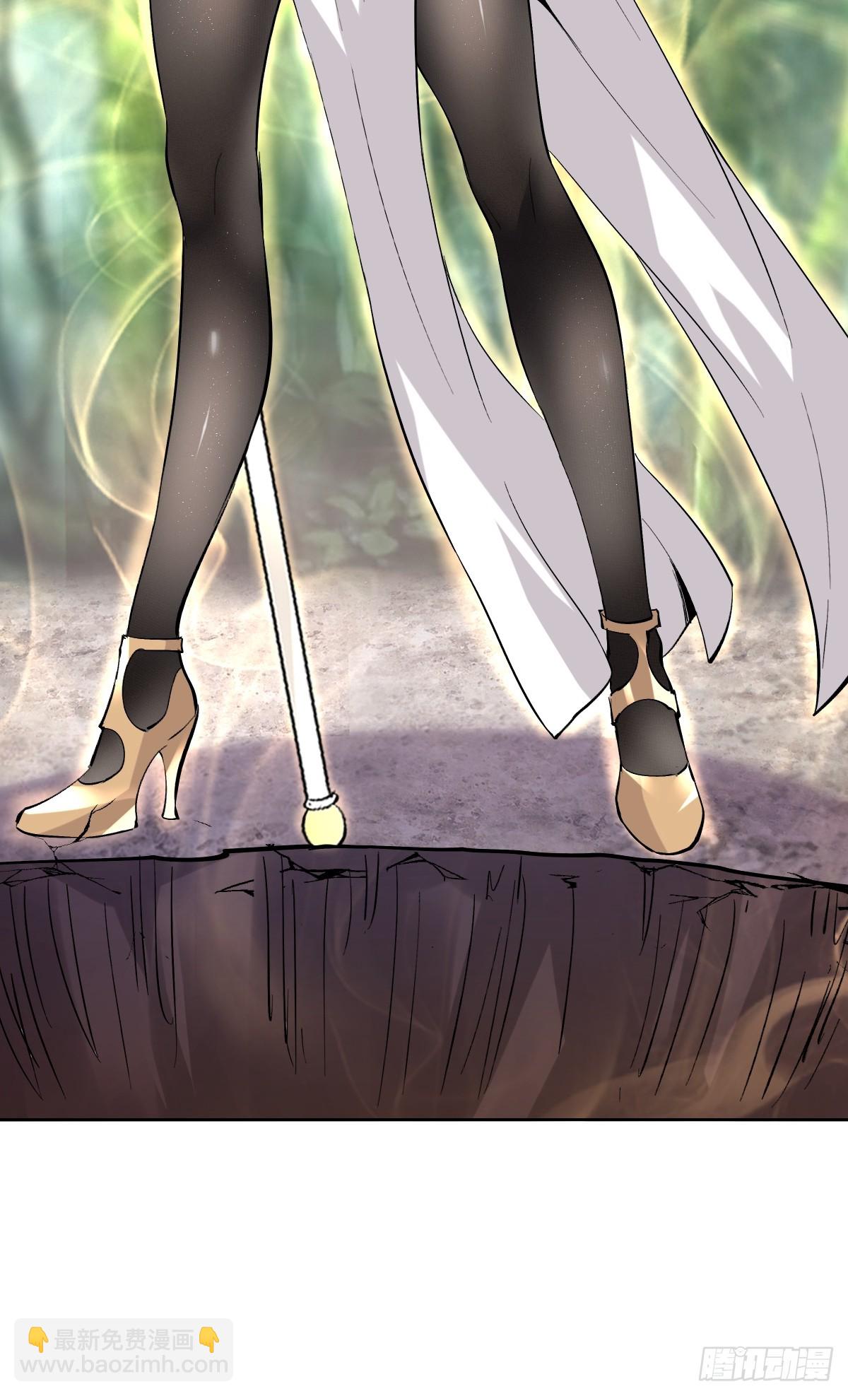 妹子、魔法與修仙者 - 第34話：S級巔峰強者(1/2) - 3