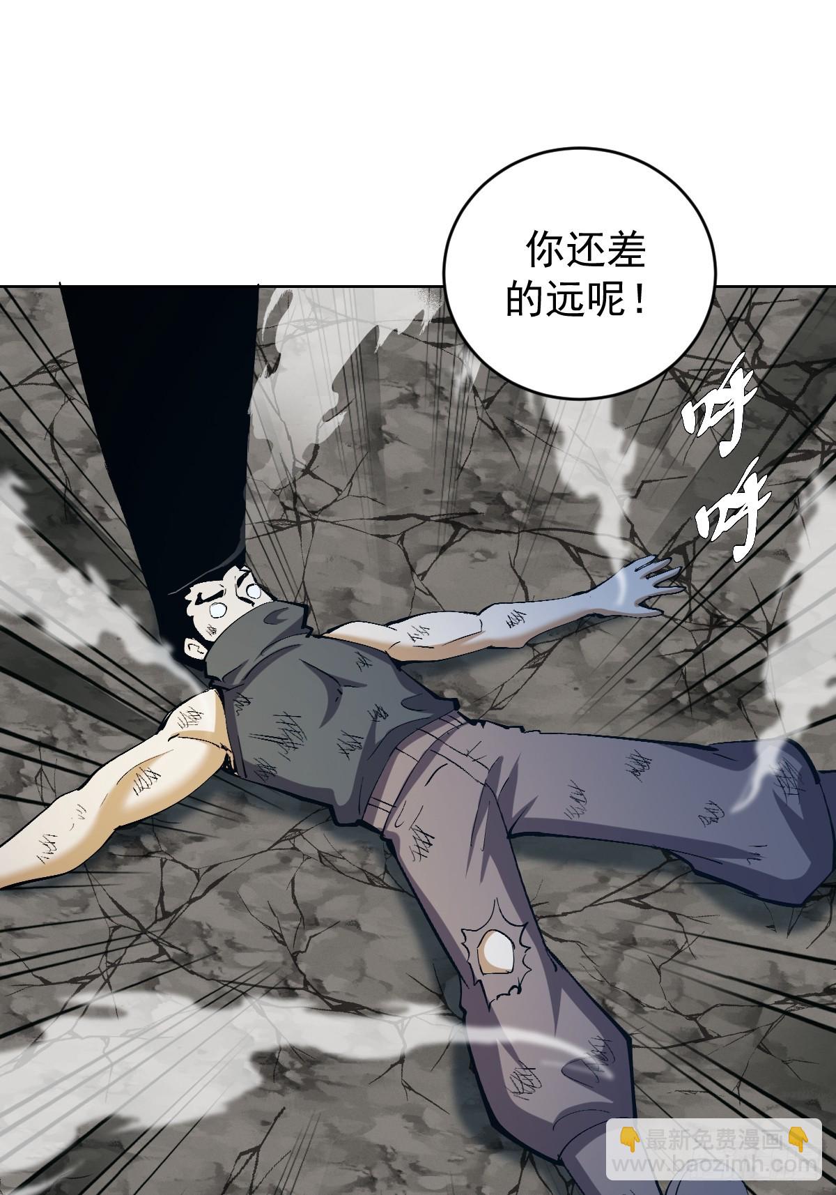 妹子、魔法與修仙者 - 第34話：S級巔峰強者(1/2) - 4