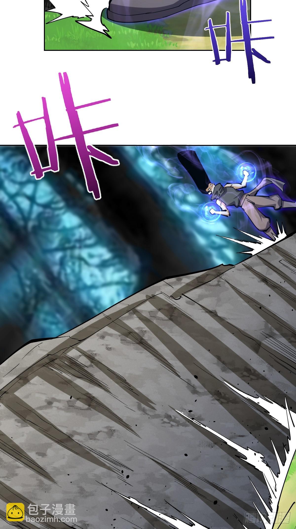 妹子、魔法與修仙者 - 第34話：S級巔峰強者(1/2) - 4