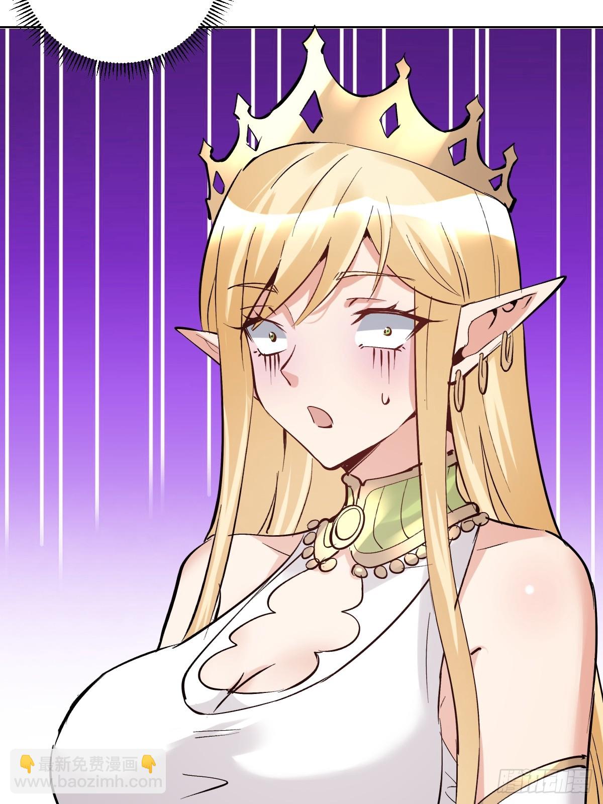 妹子、魔法與修仙者 - 第34話：S級巔峰強者(2/2) - 1