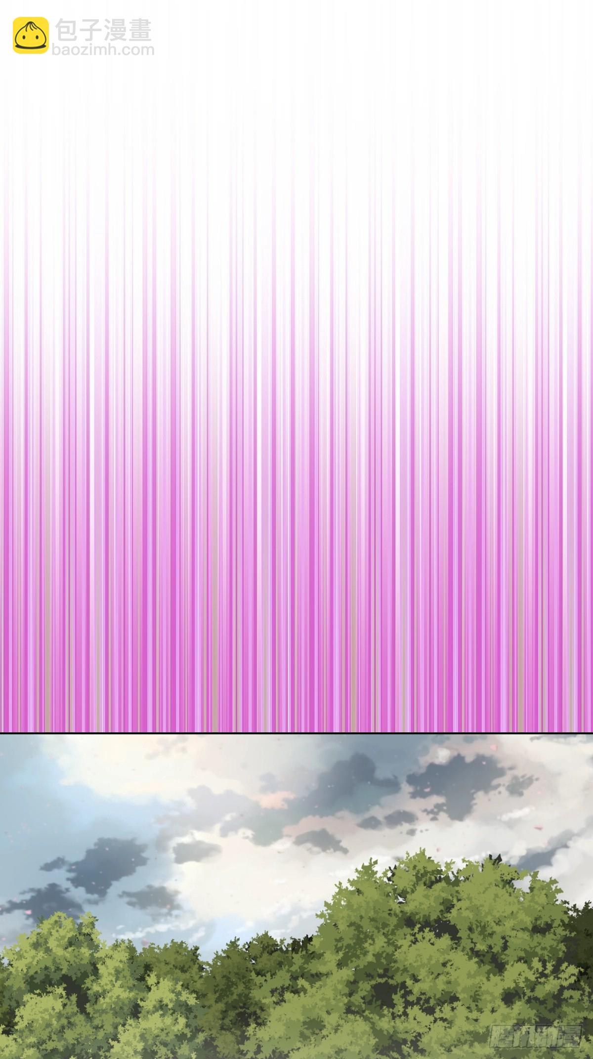 妹子、魔法與修仙者 - 第36話：觸手怪 - 4