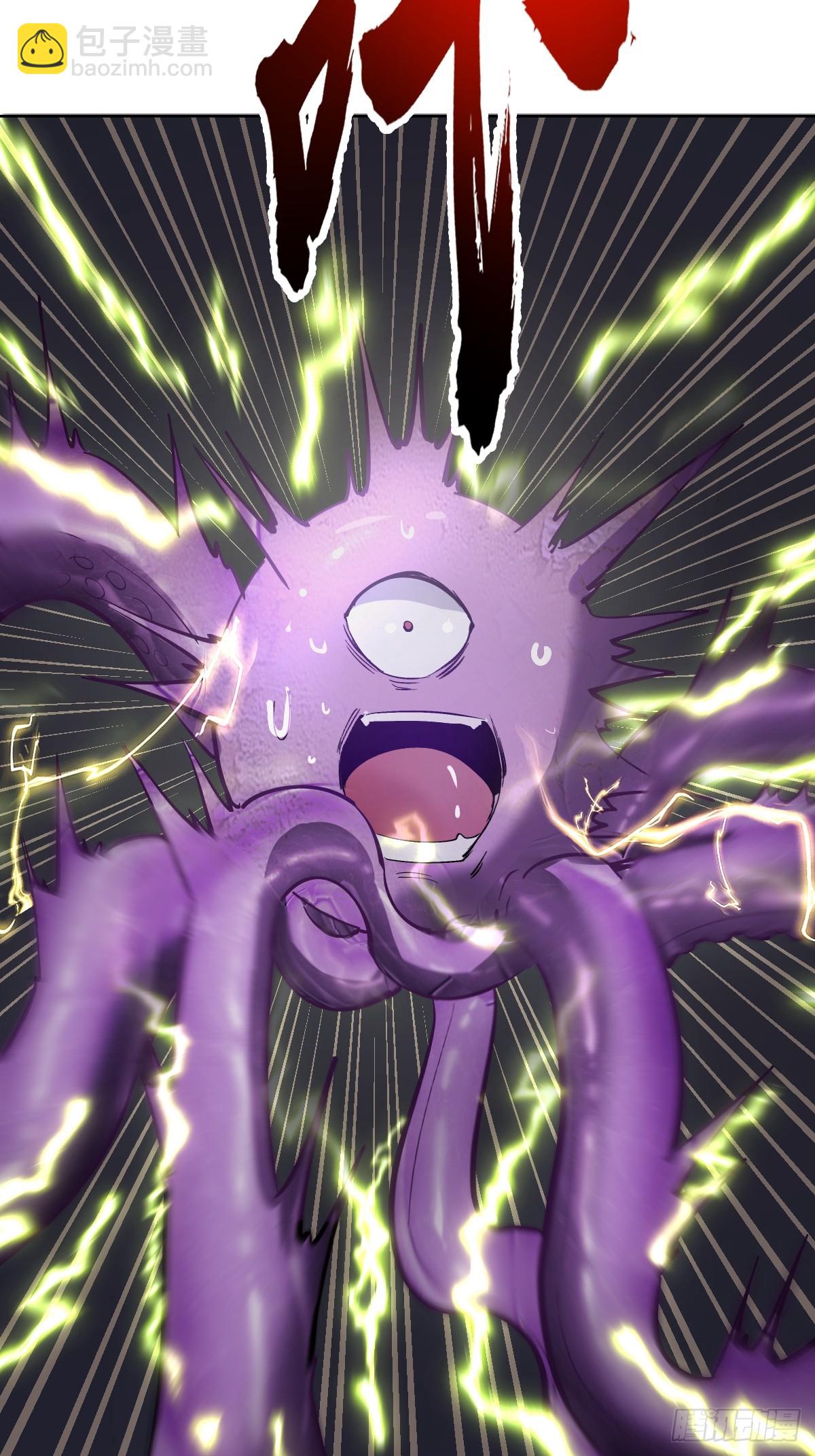 妹子、魔法與修仙者 - 第36話：觸手怪 - 2