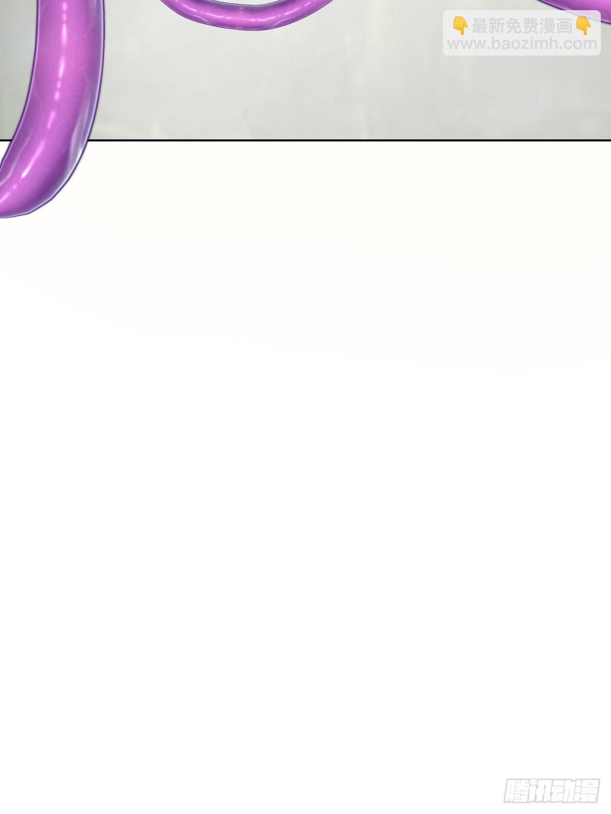 妹子、魔法與修仙者 - 第36話：觸手怪 - 3