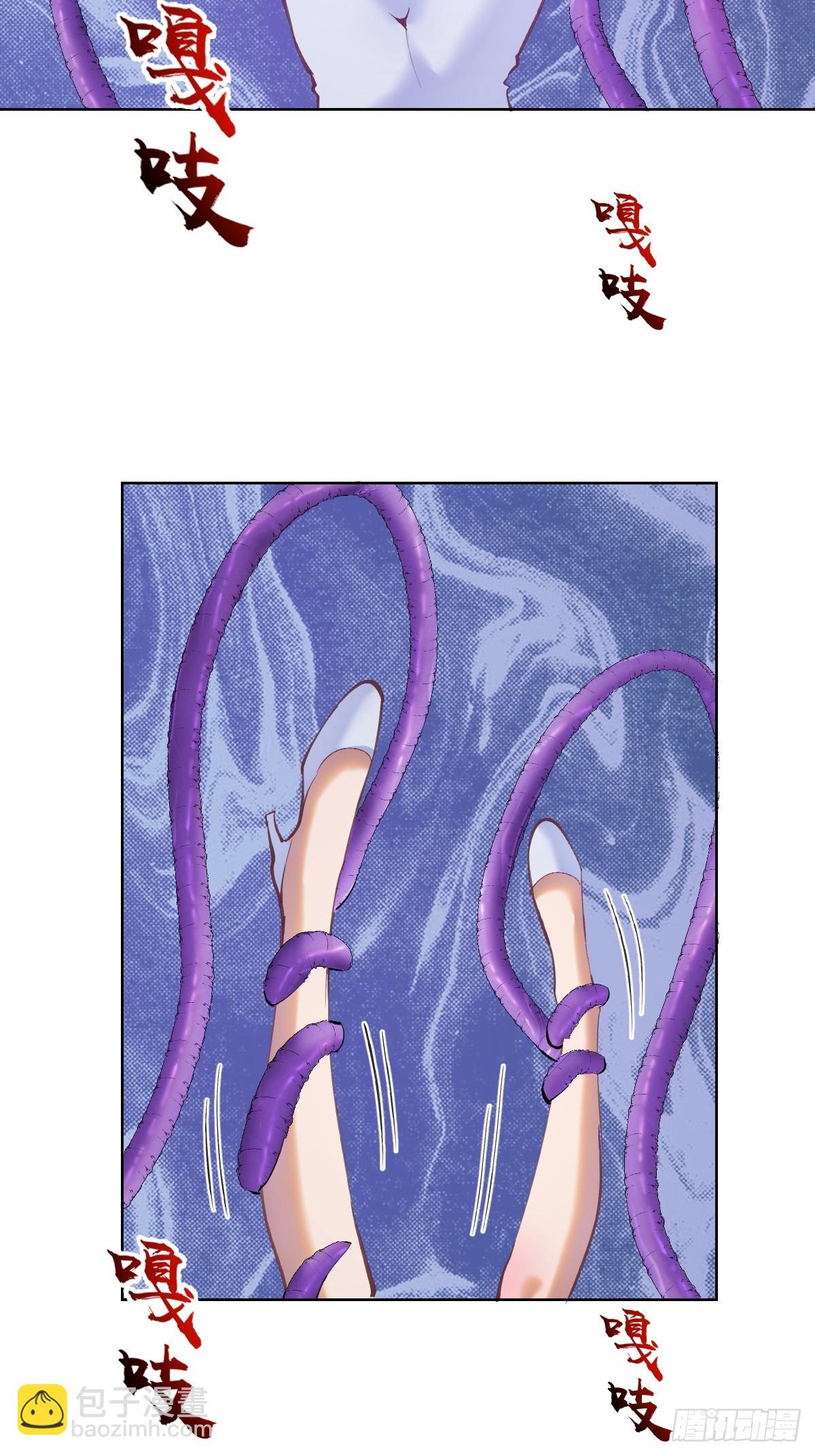 妹子、魔法與修仙者 - 第36話：觸手怪 - 2