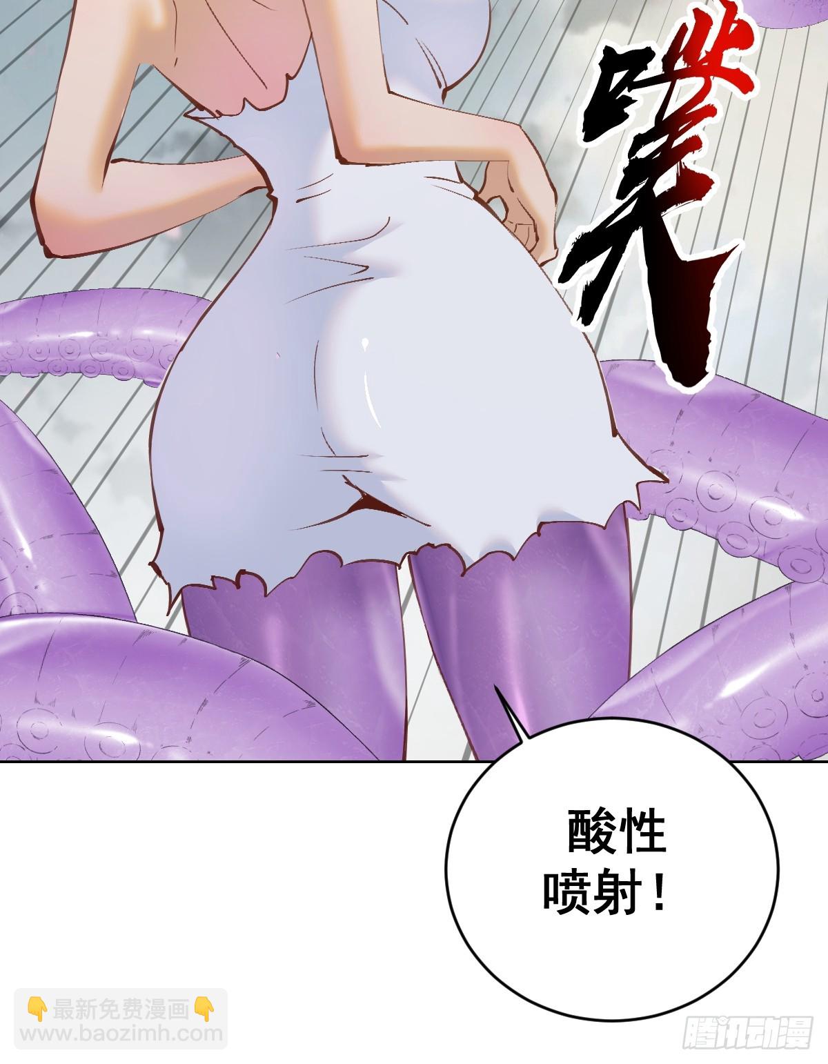 妹子、魔法與修仙者 - 第38話：逐漸離譜的樂芙(1/2) - 6