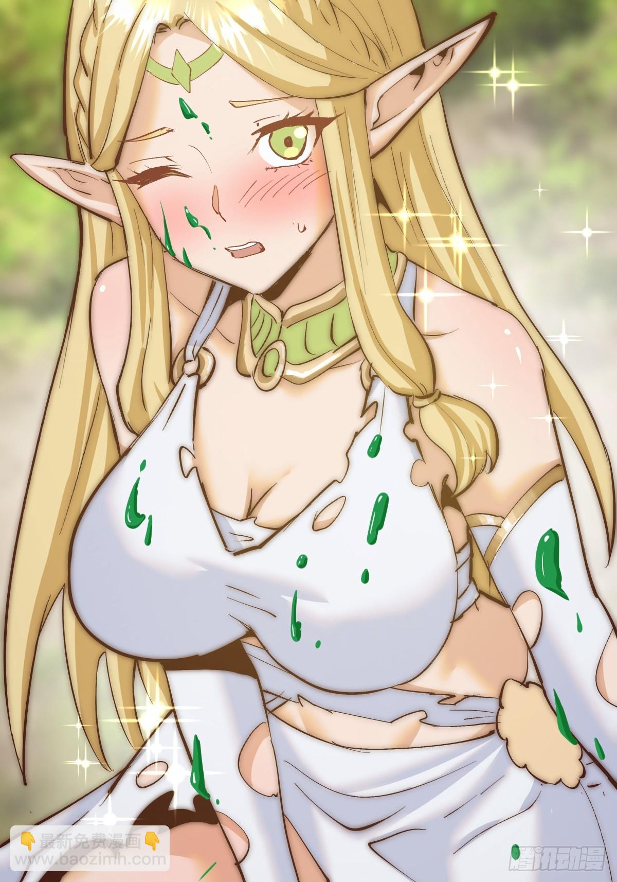 妹子、魔法與修仙者 - 第38話：逐漸離譜的樂芙(1/2) - 2