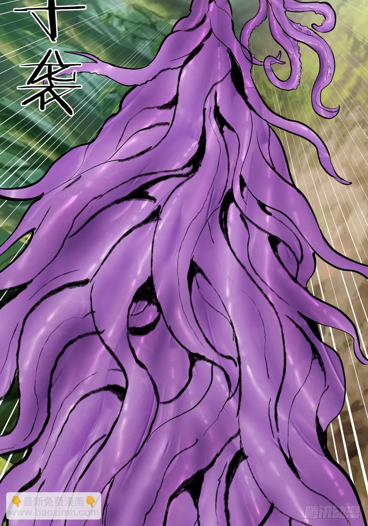 妹子、魔法與修仙者 - 第38話：逐漸離譜的樂芙(1/2) - 8