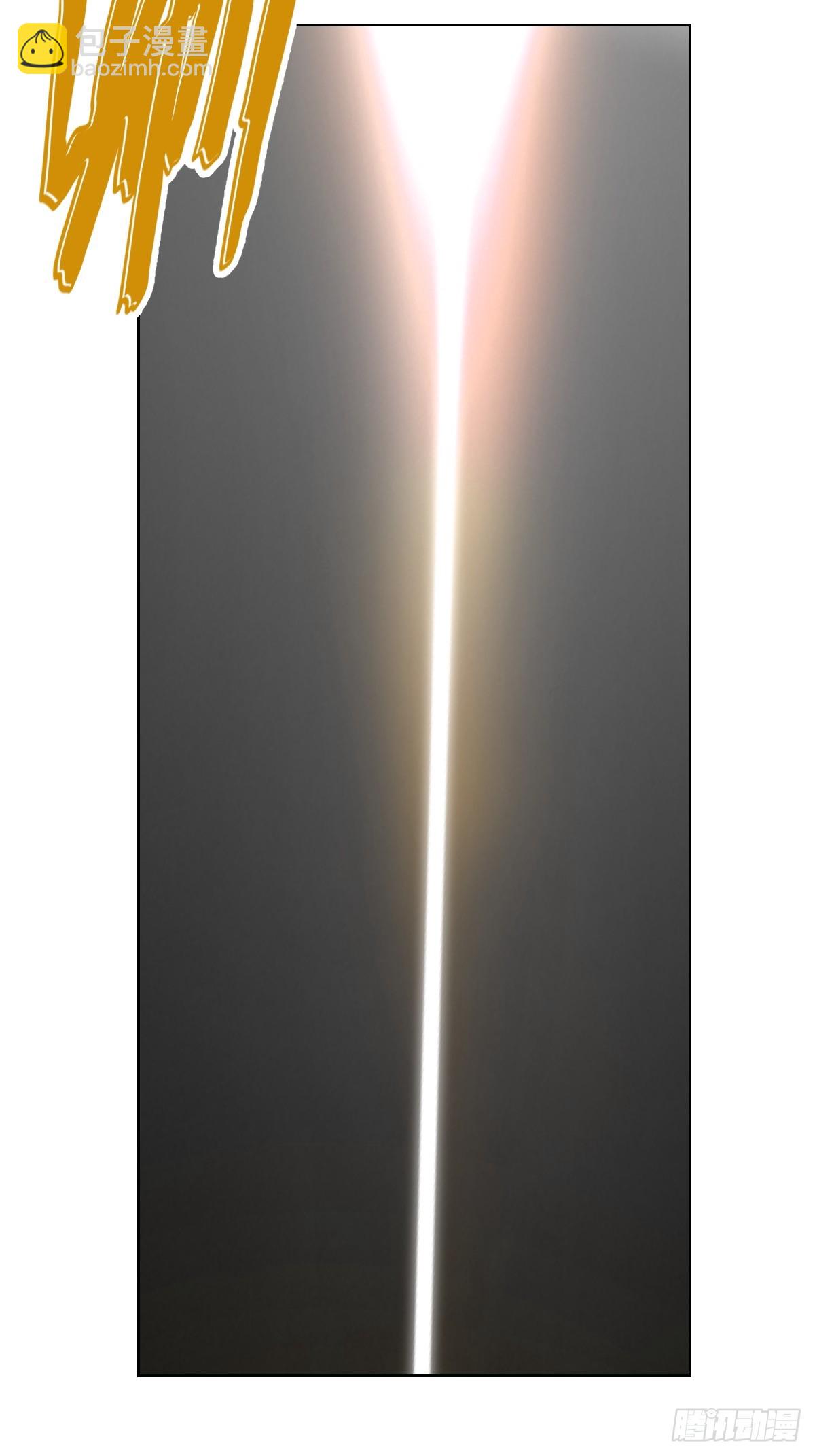 妹子、魔法與修仙者 - 第38話：逐漸離譜的樂芙(1/2) - 4