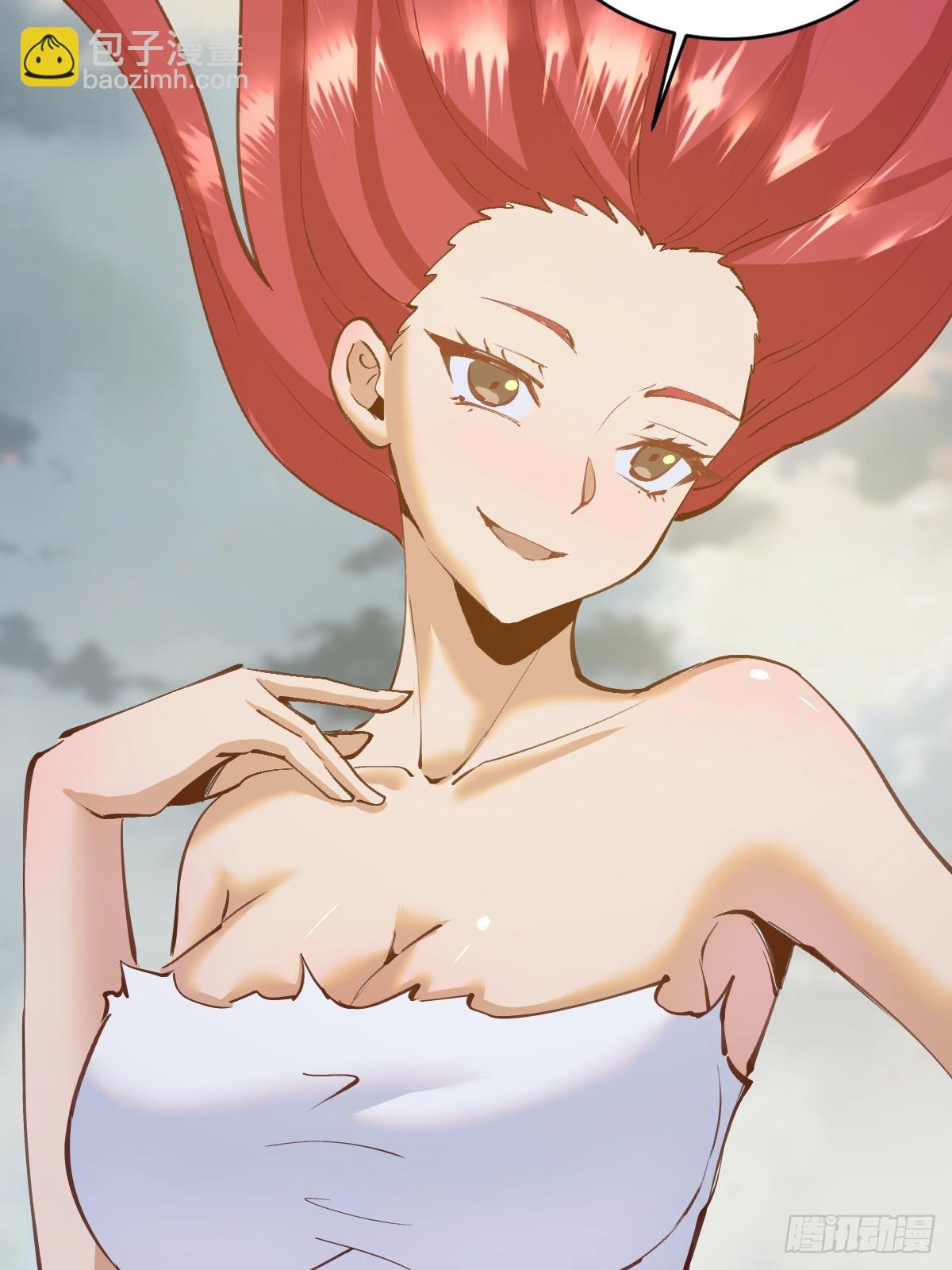 妹子、魔法與修仙者 - 第38話：逐漸離譜的樂芙(1/2) - 4