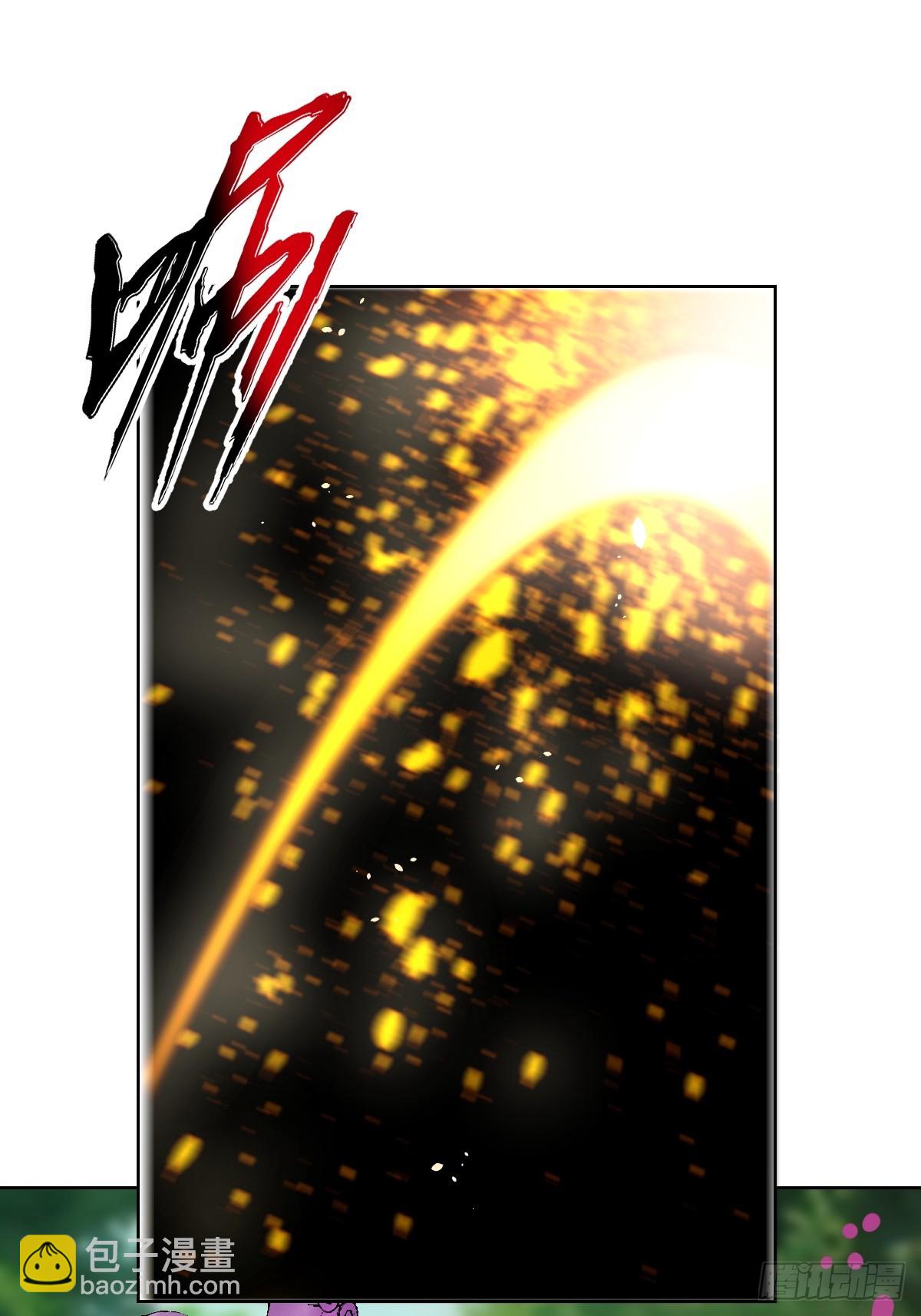 妹子、魔法與修仙者 - 第38話：逐漸離譜的樂芙(1/2) - 6