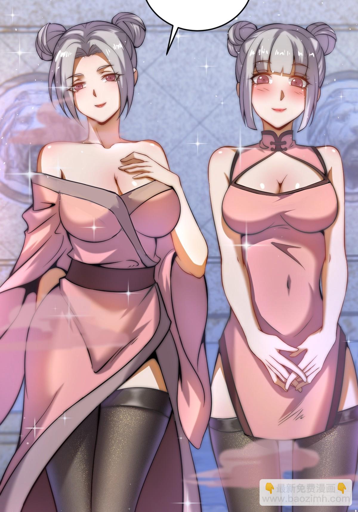 妹子、魔法與修仙者 - 第四話：小狐狸白晴(1/2) - 3