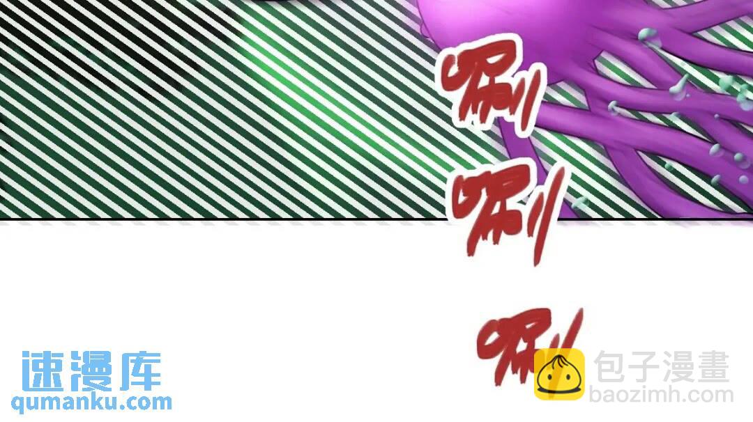 妹子、魔法與修仙者 - 第40話：月神之哀傷 - 7