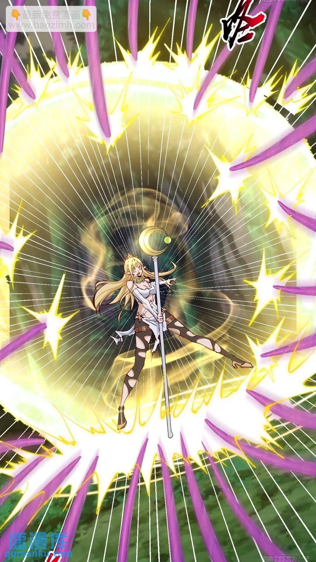 妹子、魔法與修仙者 - 第40話：月神之哀傷 - 4