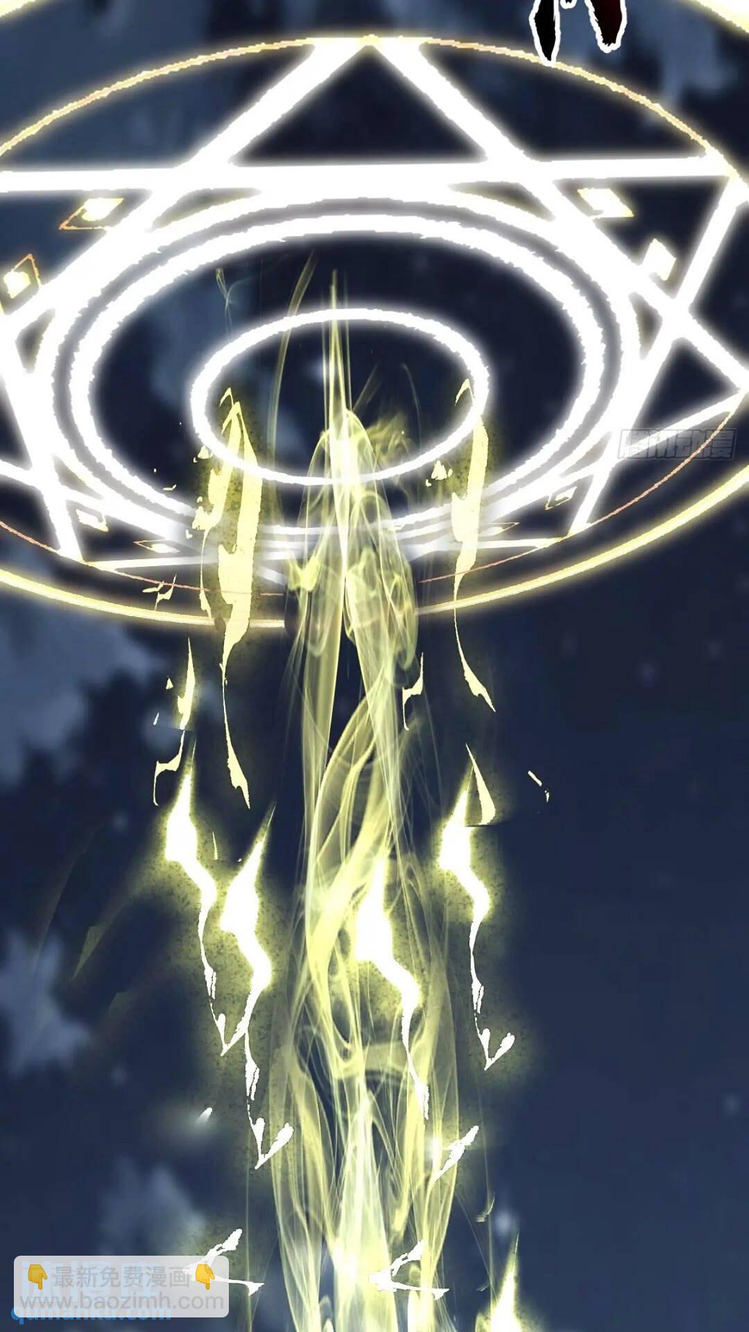 妹子、魔法與修仙者 - 第40話：月神之哀傷 - 2