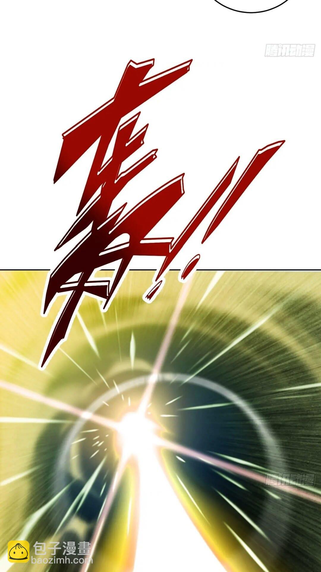 妹子、魔法與修仙者 - 第40話：月神之哀傷 - 2