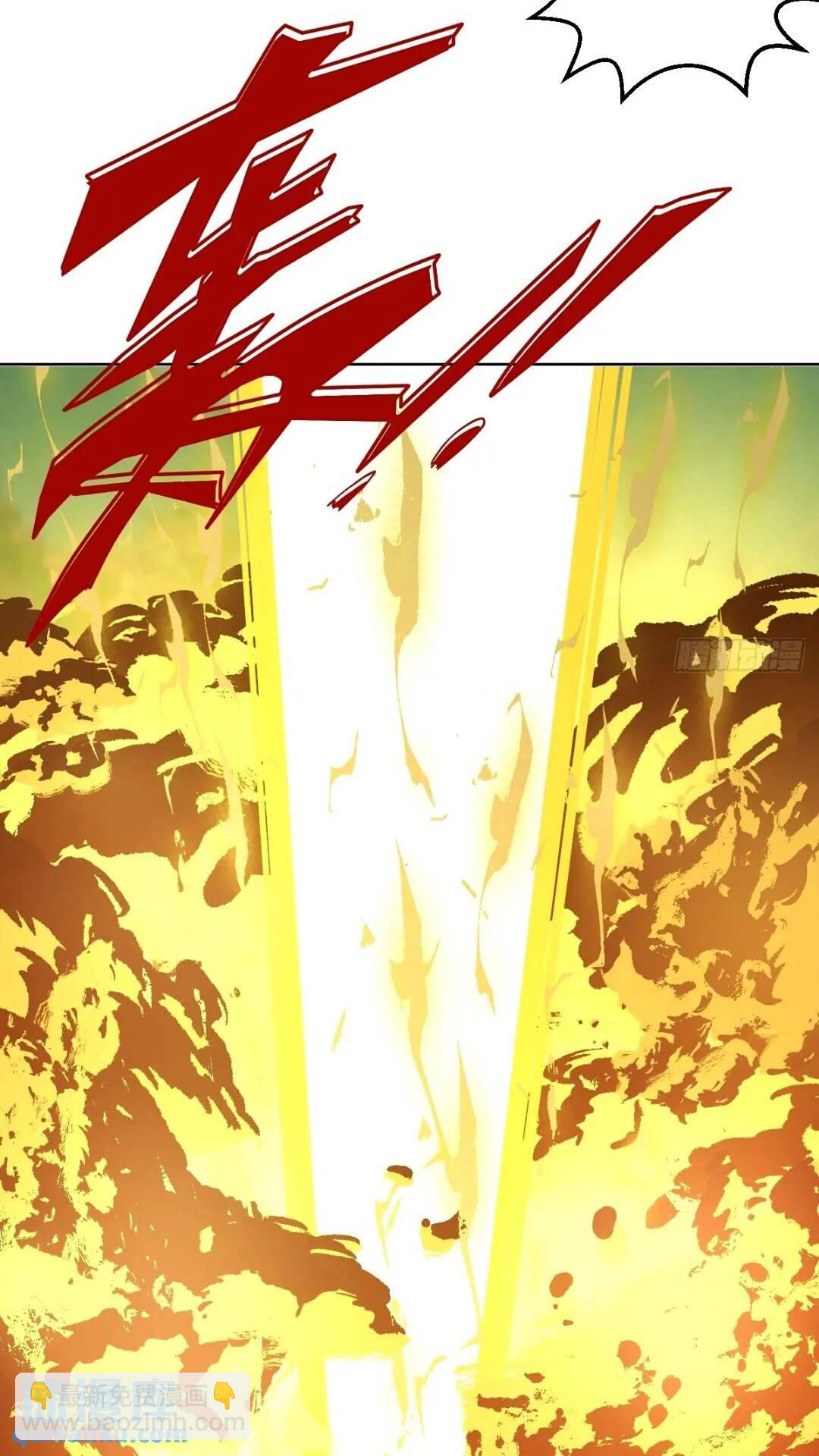 妹子、魔法與修仙者 - 第40話：月神之哀傷 - 1