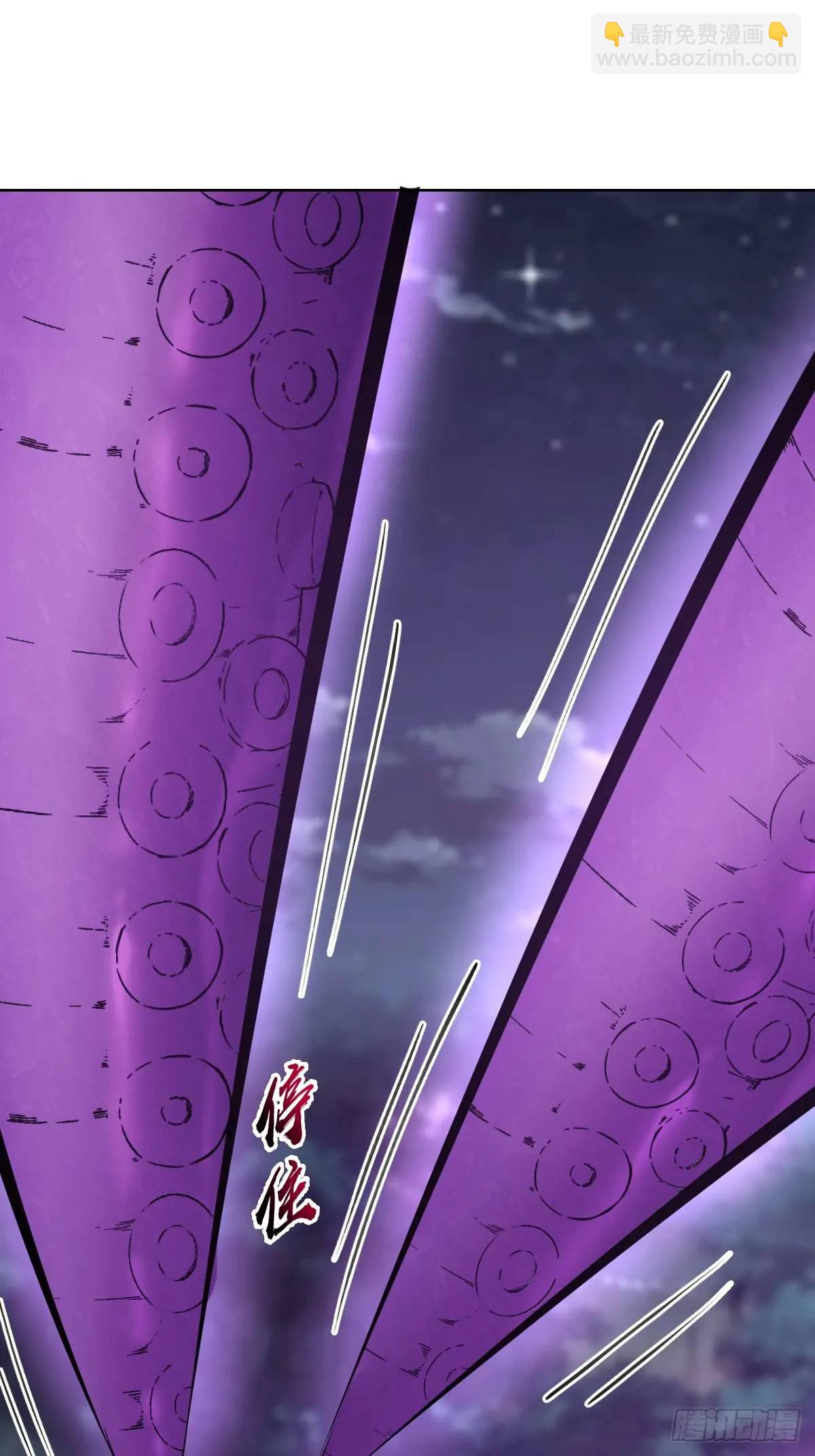 妹子、魔法與修仙者 - 第42話：六階魔獸 - 1