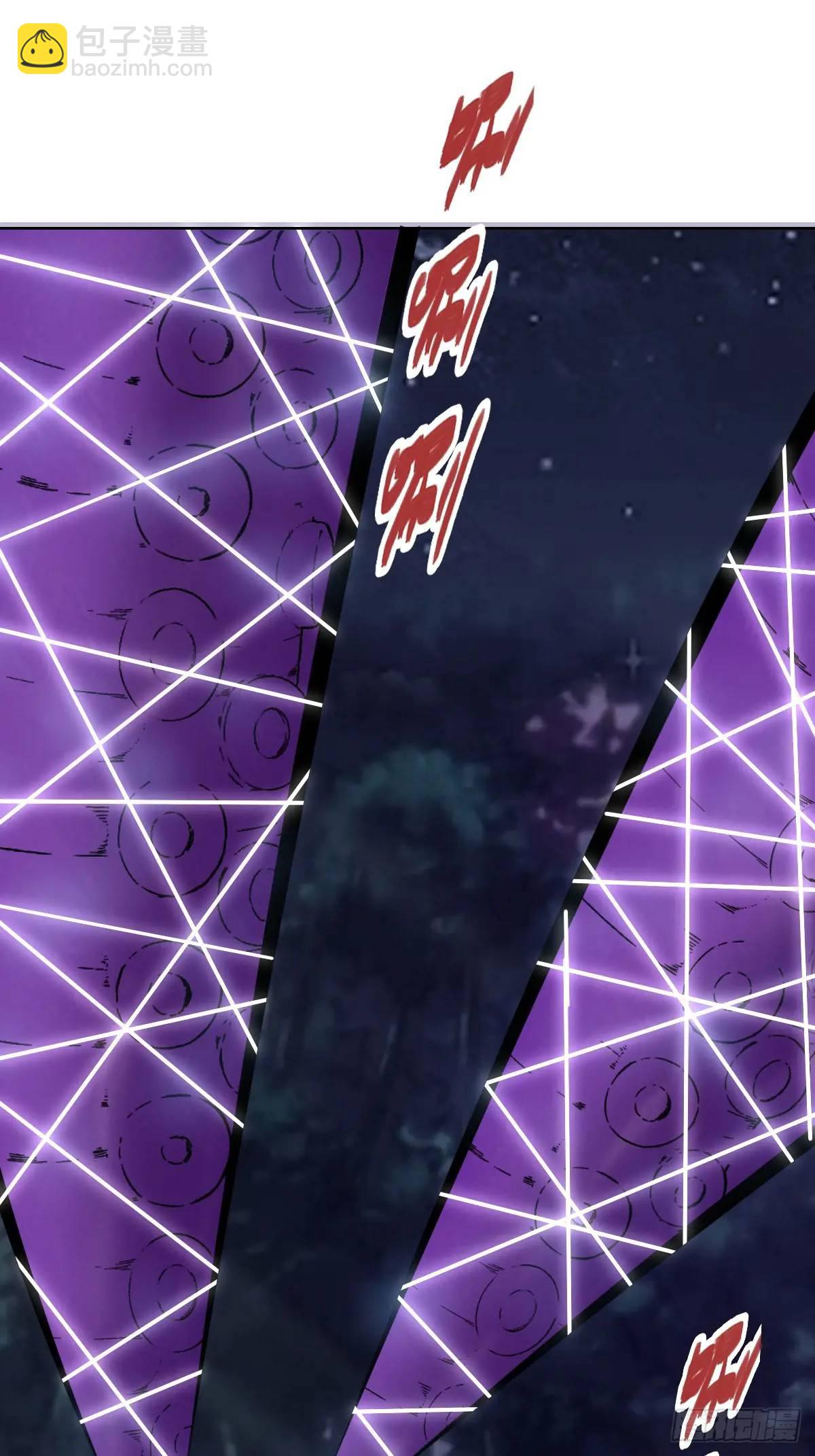 妹子、魔法與修仙者 - 第42話：六階魔獸 - 3