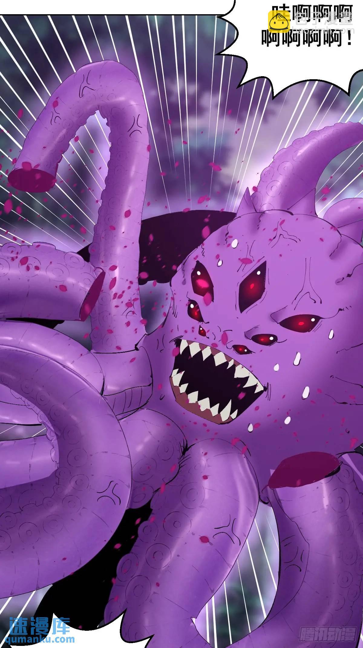 妹子、魔法與修仙者 - 第42話：六階魔獸 - 1