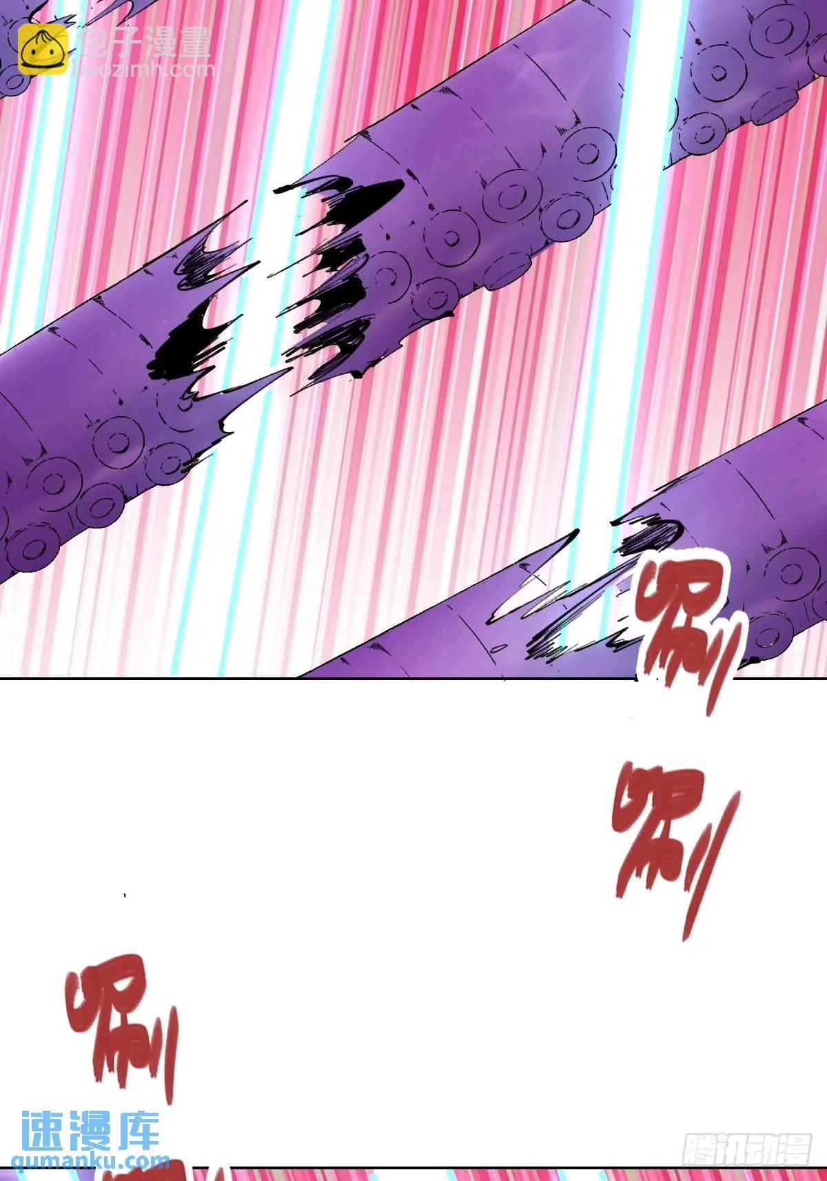 妹子、魔法與修仙者 - 第42話：六階魔獸 - 5