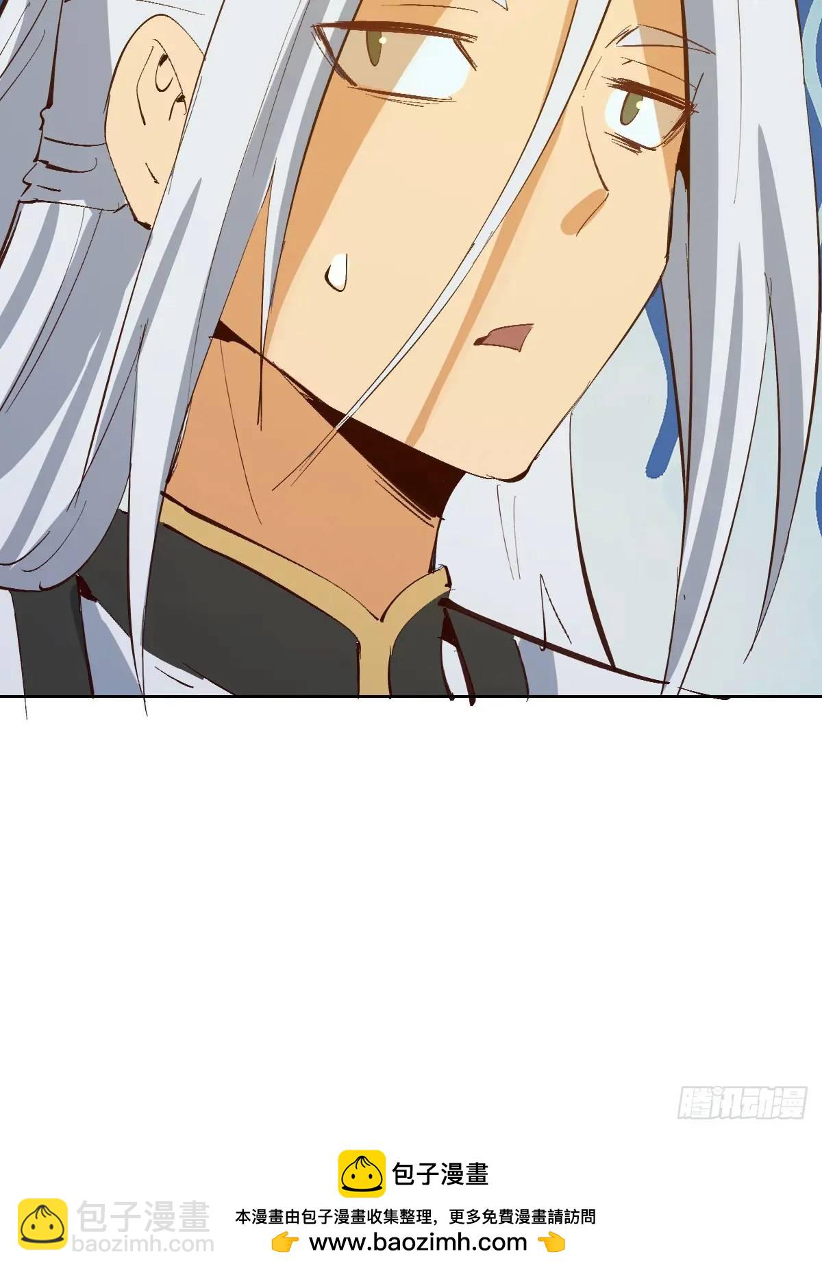 妹子、魔法與修仙者 - 第46話：事後 - 2