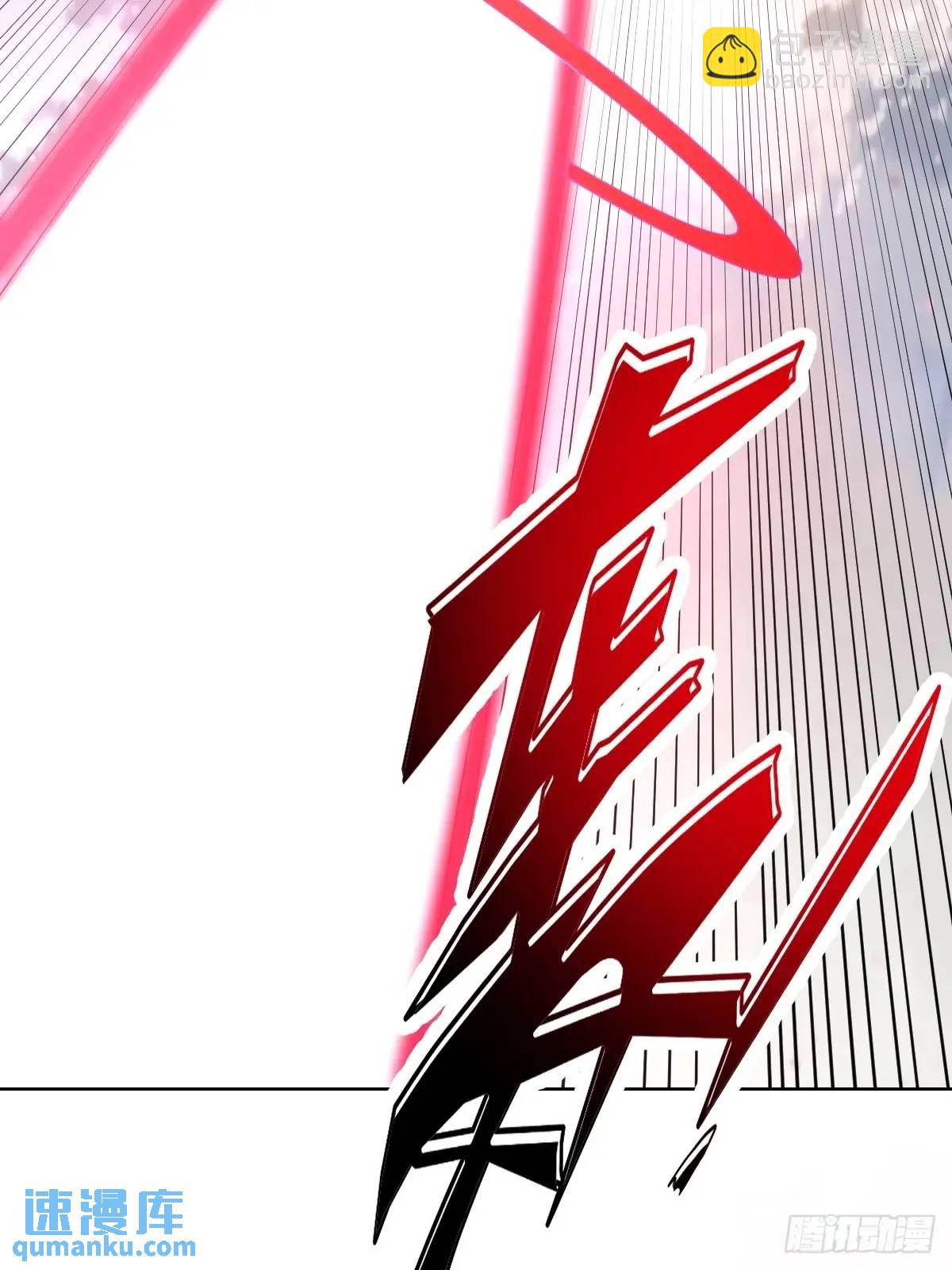 妹子、魔法與修仙者 - 第48話：黑龍 - 2